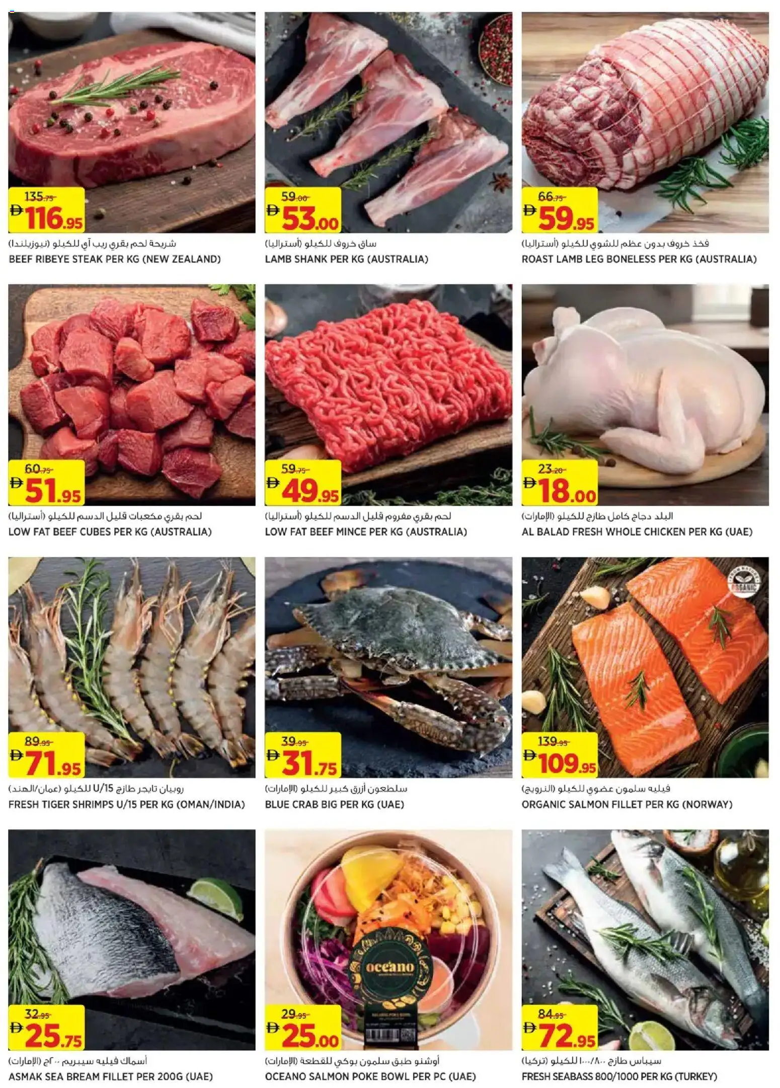 {H1} | Page: 3 | Products: Čokoláda, Schokolade, Tv-kaappi