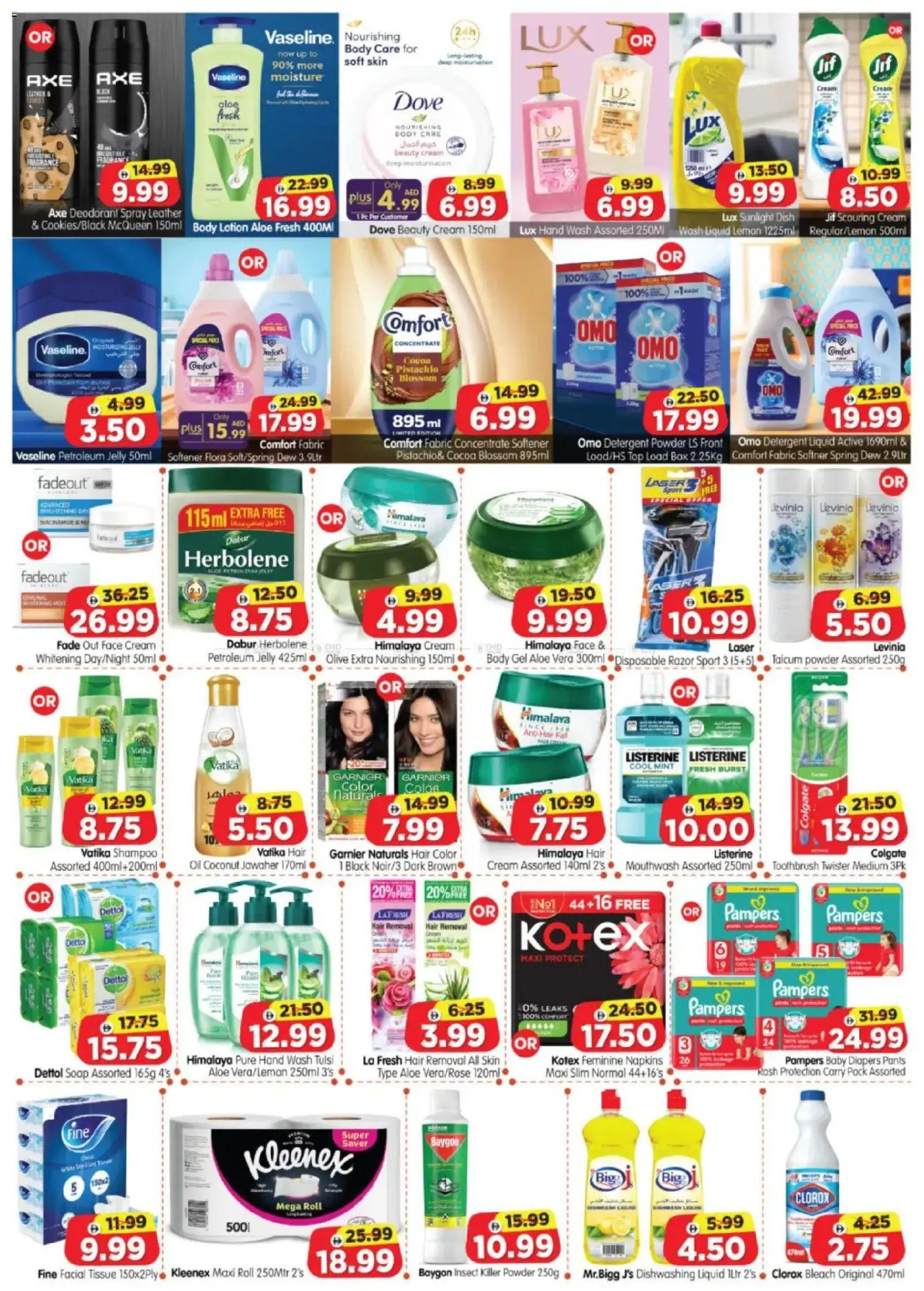 {H1} | Page: 9 | Products: Jablká, Blazer, Πούδρα, Κρέμα σώματος