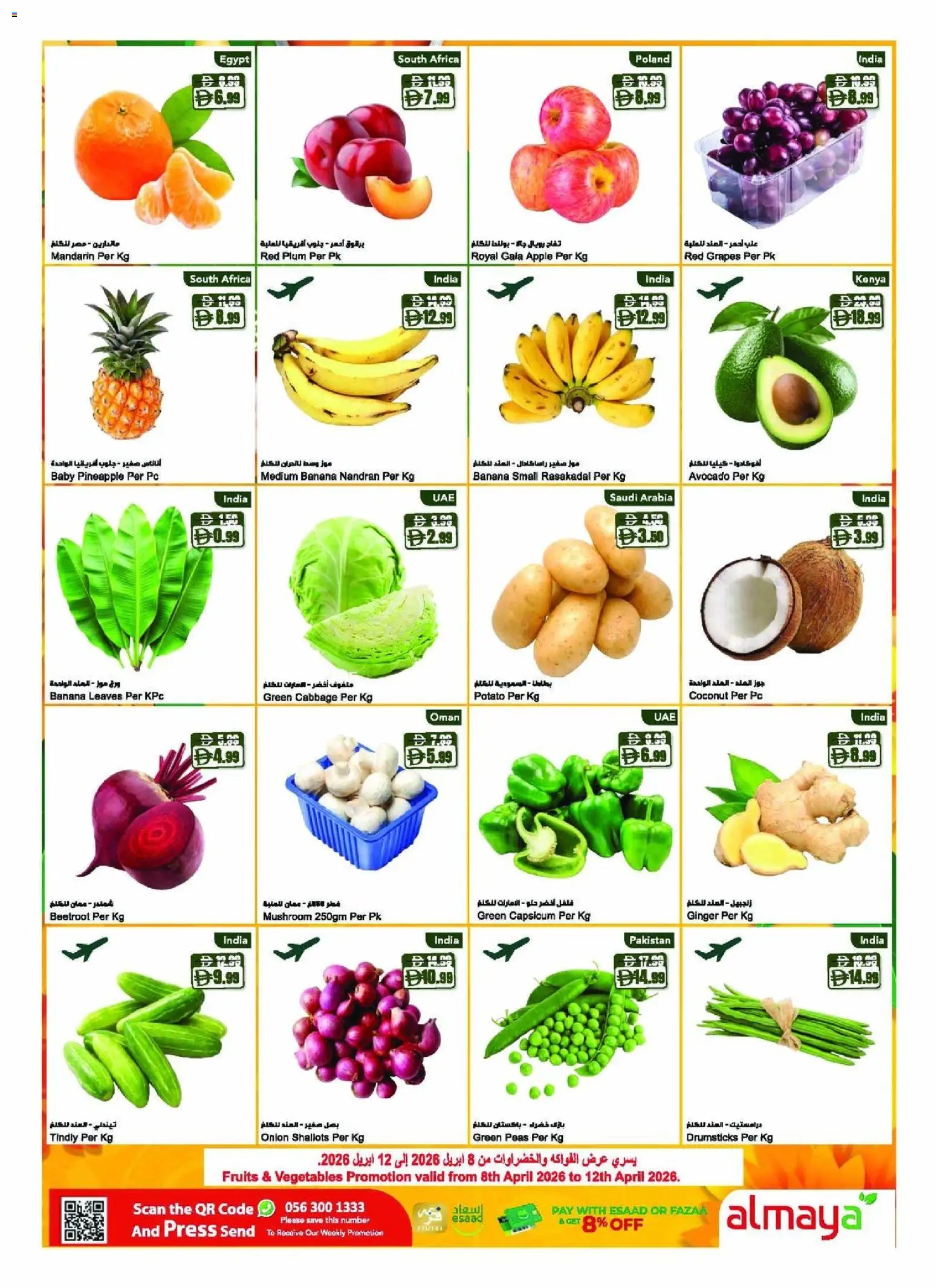 {H1} | Page: 2 | Products: Pizza, Myčka, Кафе, Spil