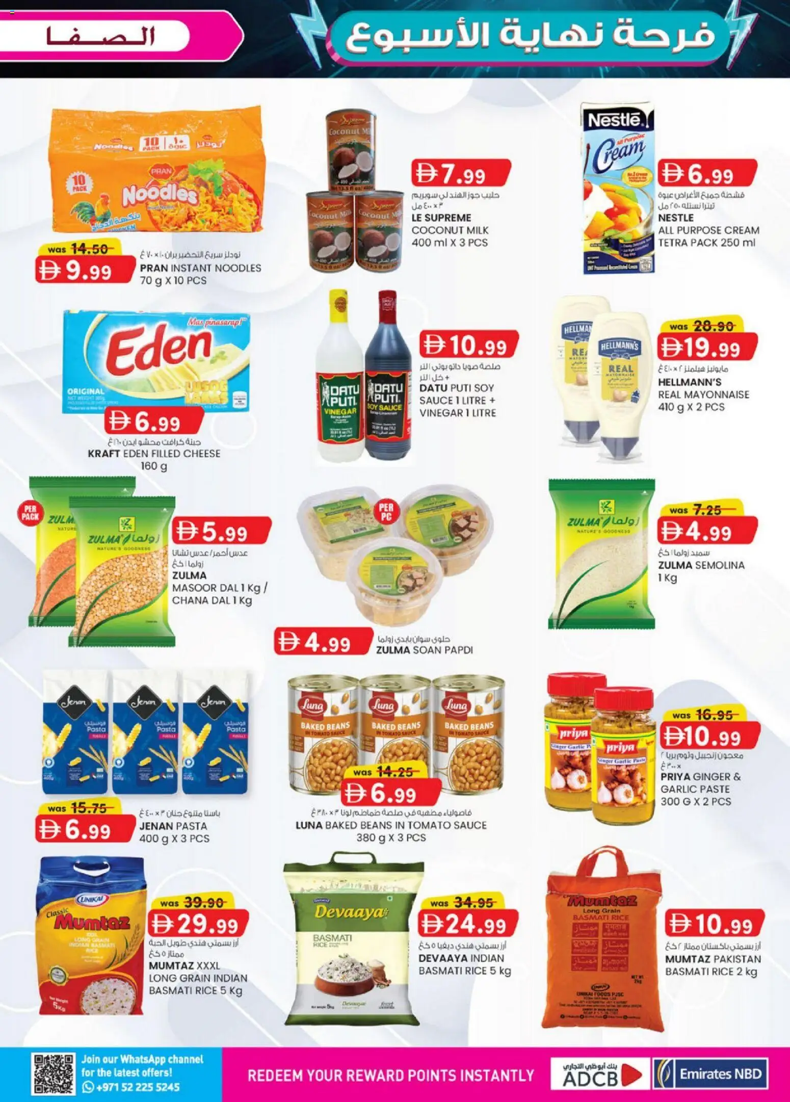 {H1} | Page: 22 | Products: Hovězí maso, Butter, Funghi, Piano cottura