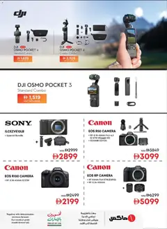 Preview of Emax catalogue valid from 24.04.2026 | Page: 33