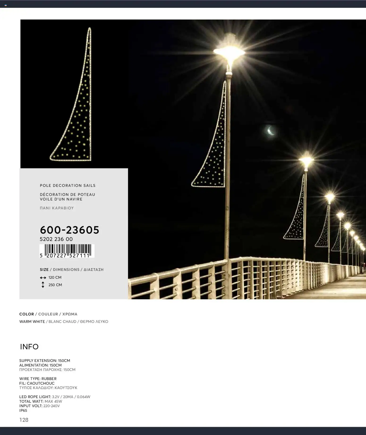 {H1} | Страница: 128