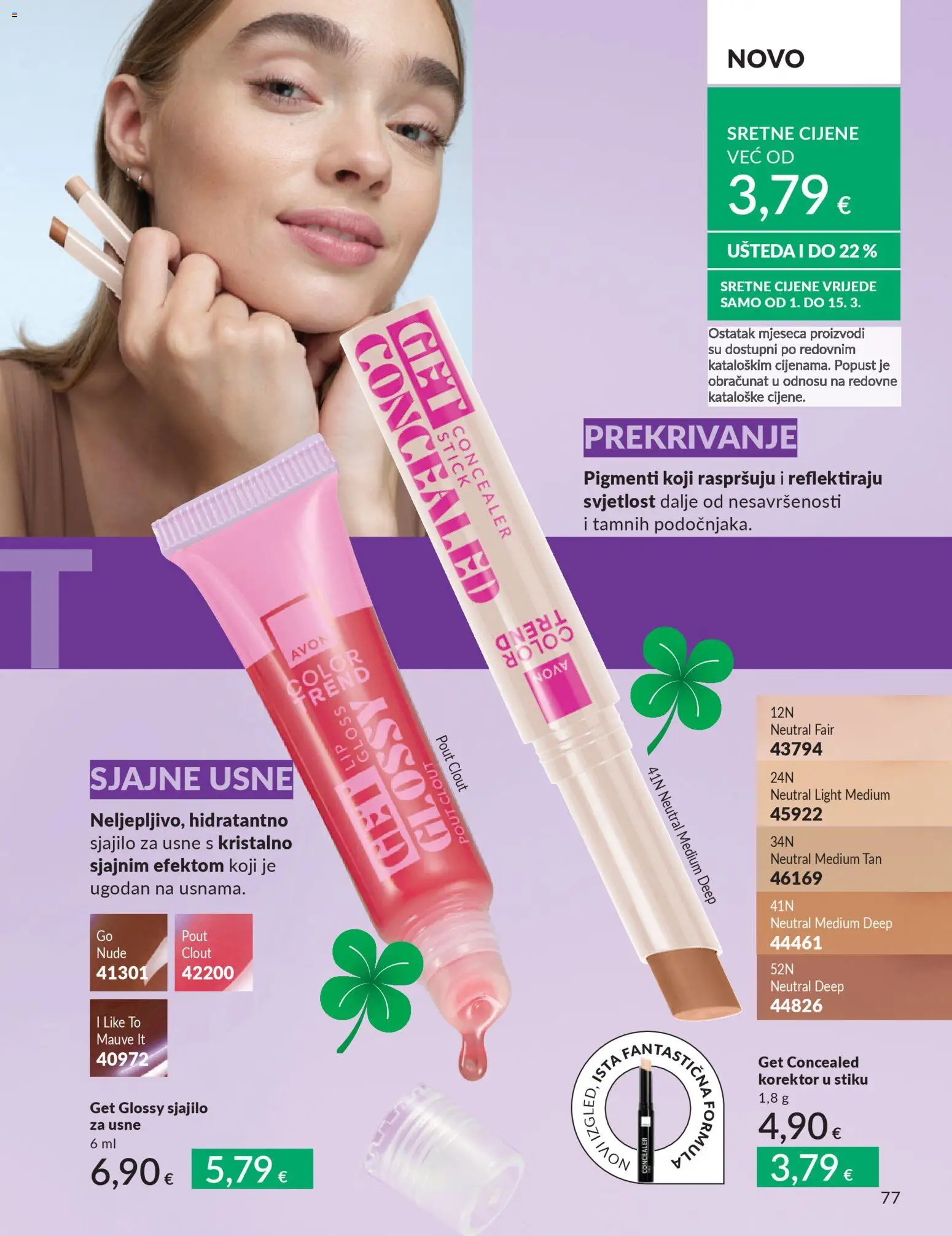 Avon katalog | vrijedi od 28.02.2026 | Stranica: 81 | Proizvodi: Concealer, Sjajilo za usne, Korektor