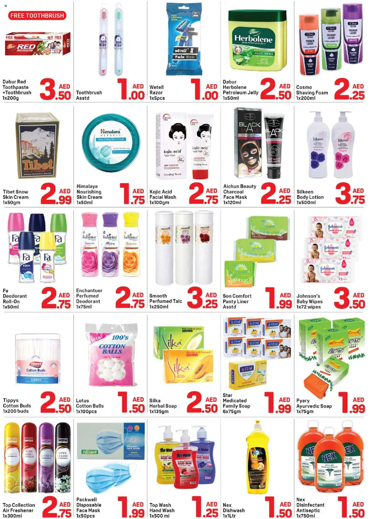 {H1} | Page: 3 | Products: Σετ υπνοδωματίου, Ρολόι, MP4, Καταστροφέας εγγράφων