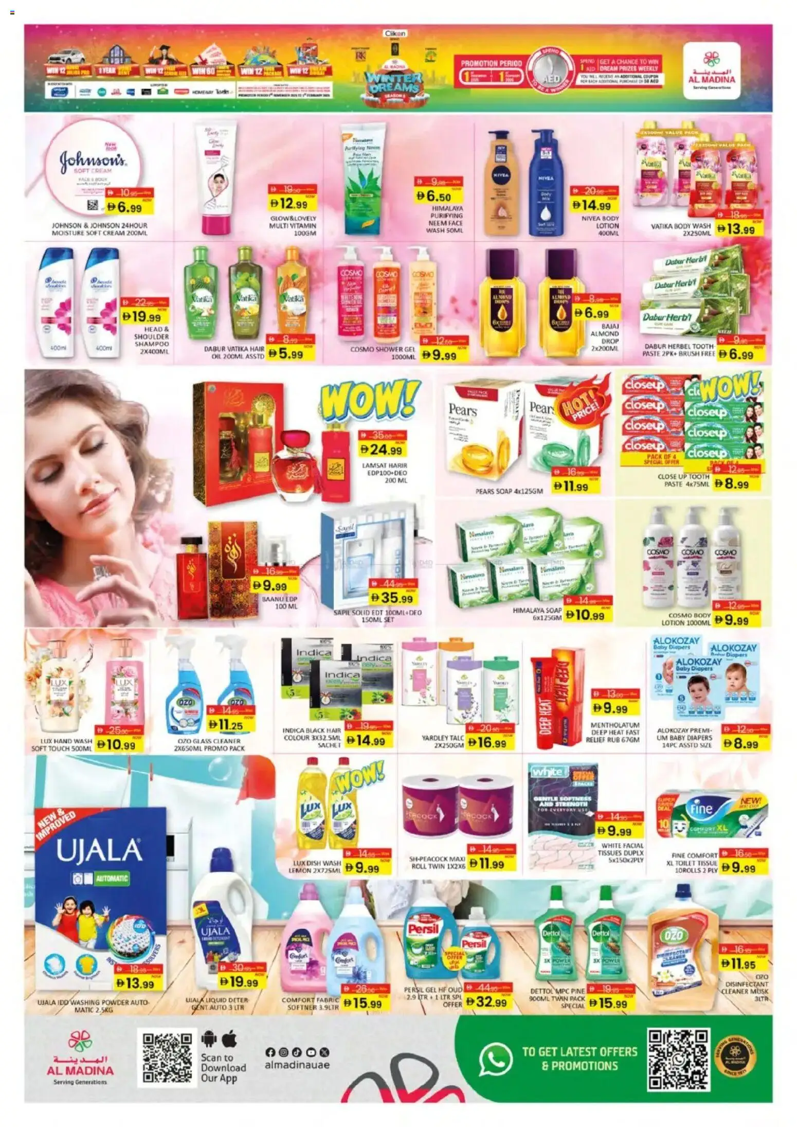 {H1} | Page: 6 | Products: Κρέμα σώματος