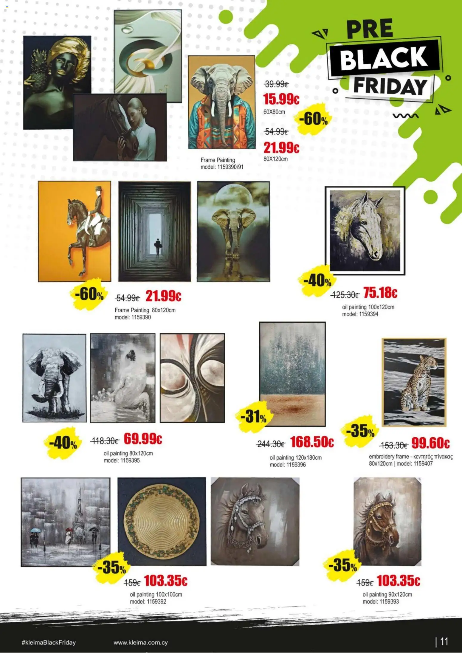 Kleima - Black Friday – σε ισχύ από 07.11.2025 | Σελίδα: 11