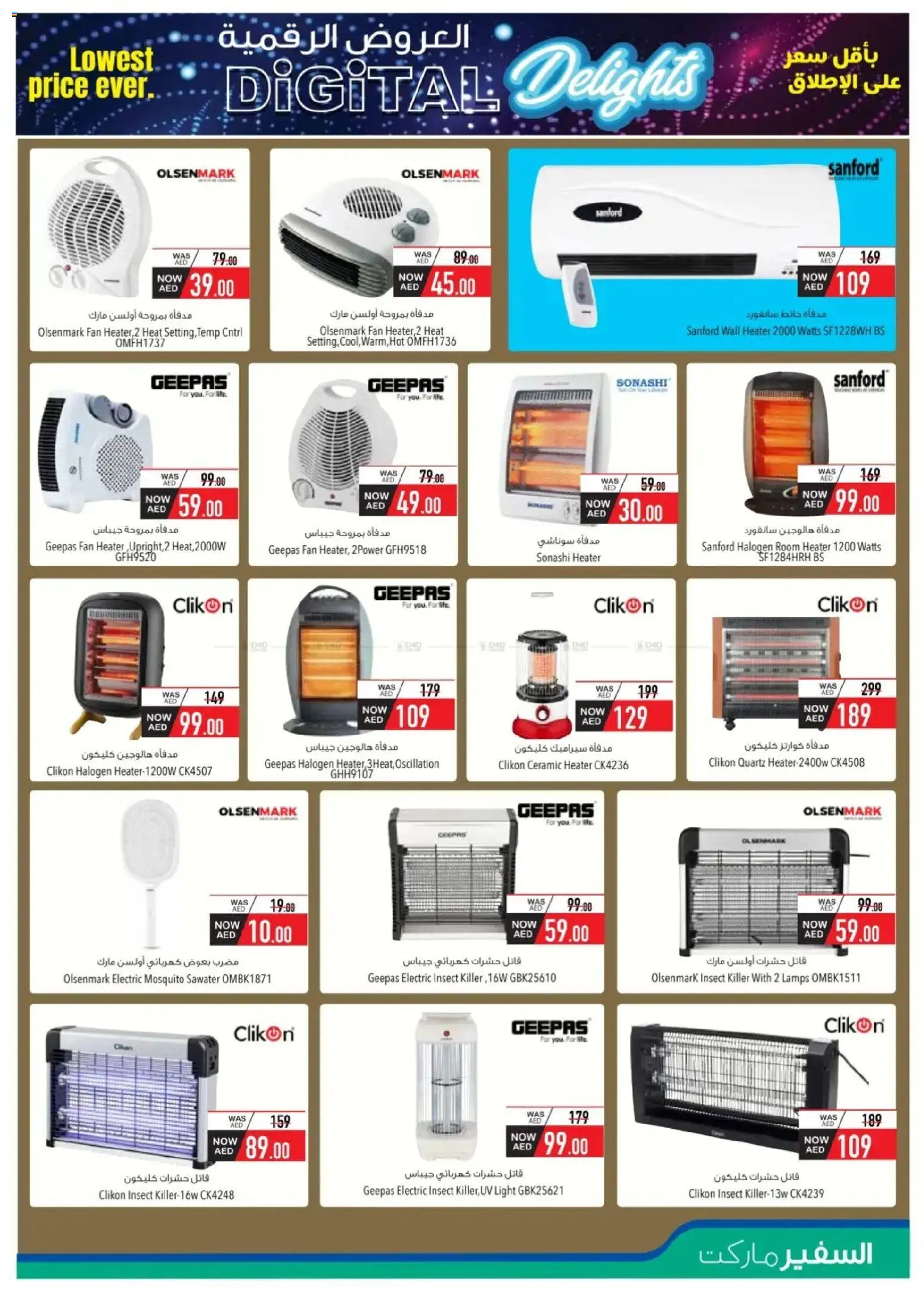 {H1} | Page: 15 | Products: Tablets, Viski