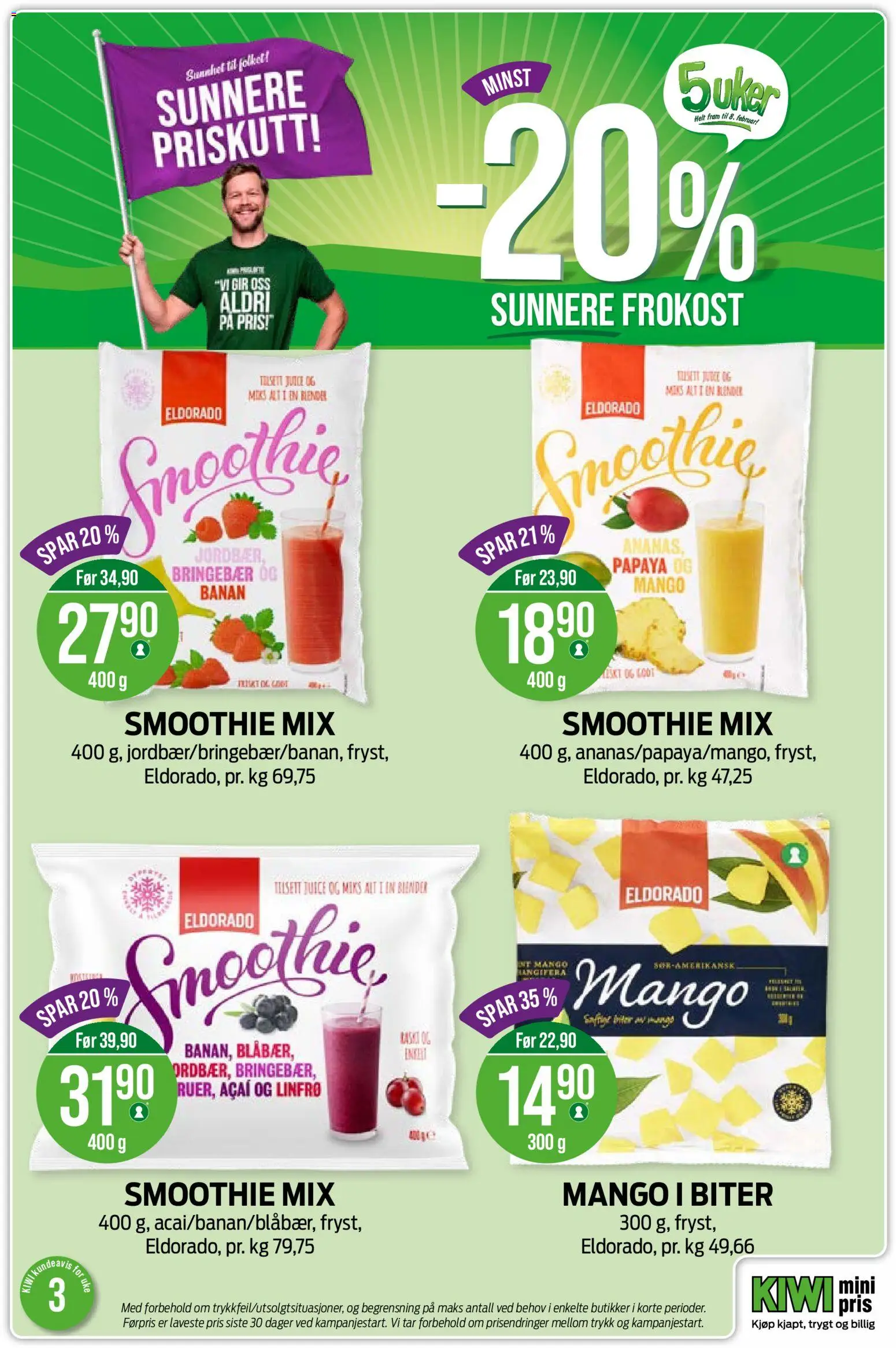 {H1} | Side: 13 | Produkter: Juice, Kiwi, Замок, Blender