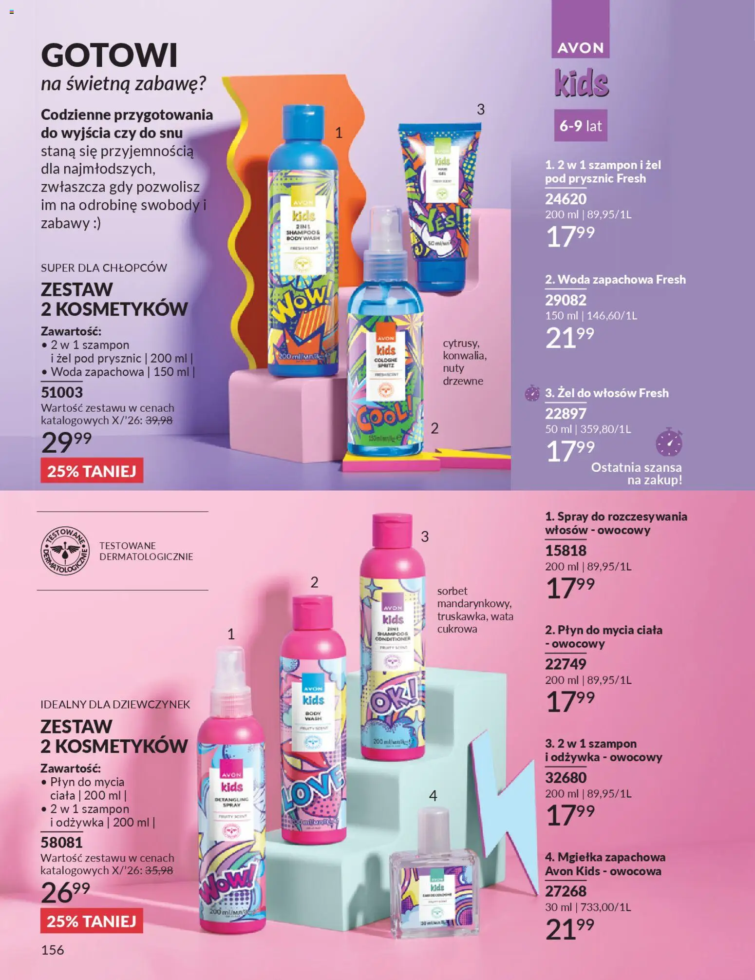 Avon Katalog 4 2026 od 01.04.2026 | Strona: 154 | Produkty: Prysznic, Sorbet, Body, Woda