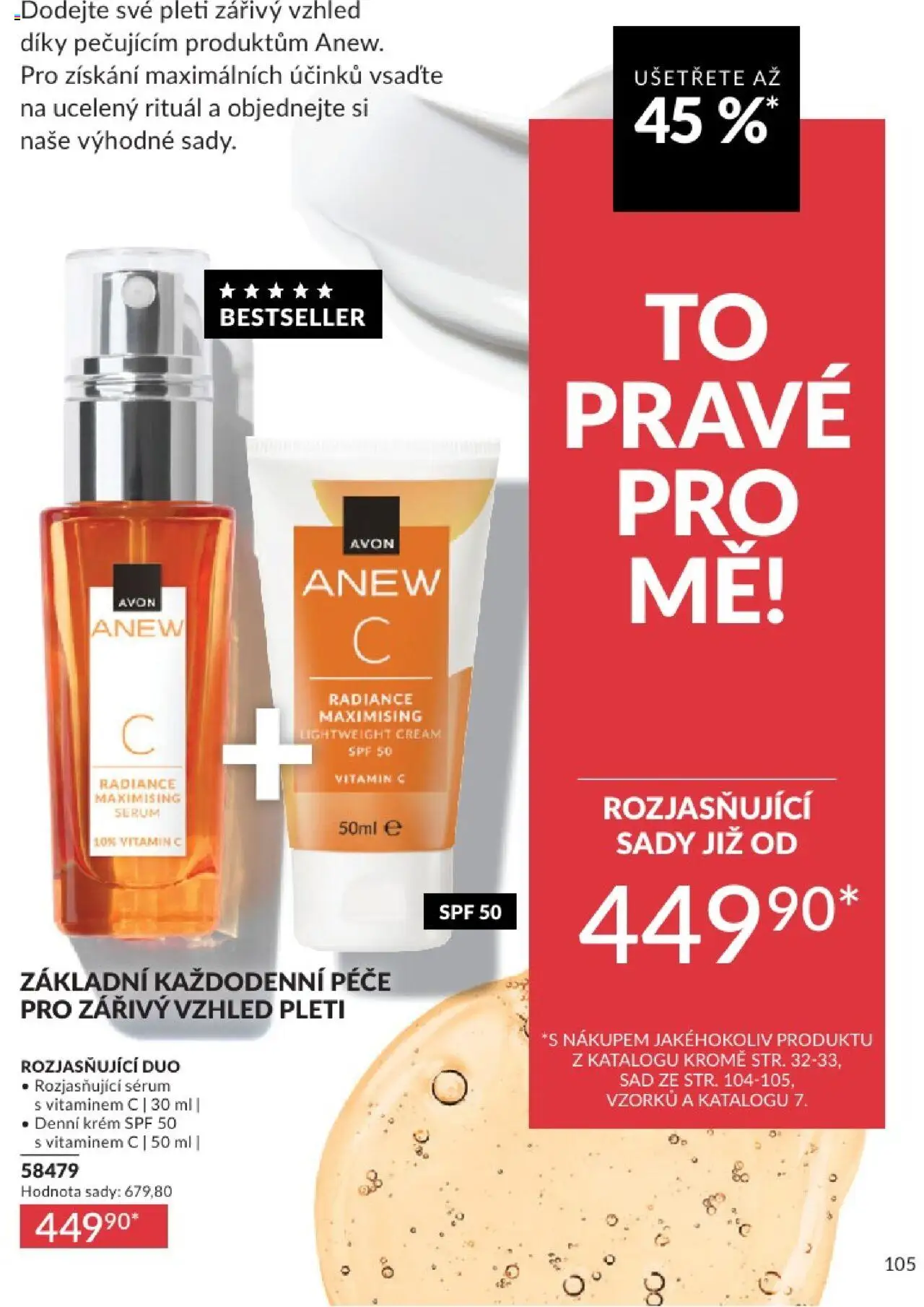 Avon katalog 6/2025 od 01.06.2025 | Strana: 105 | Produkty: Vitamin c, Sérum, Krém