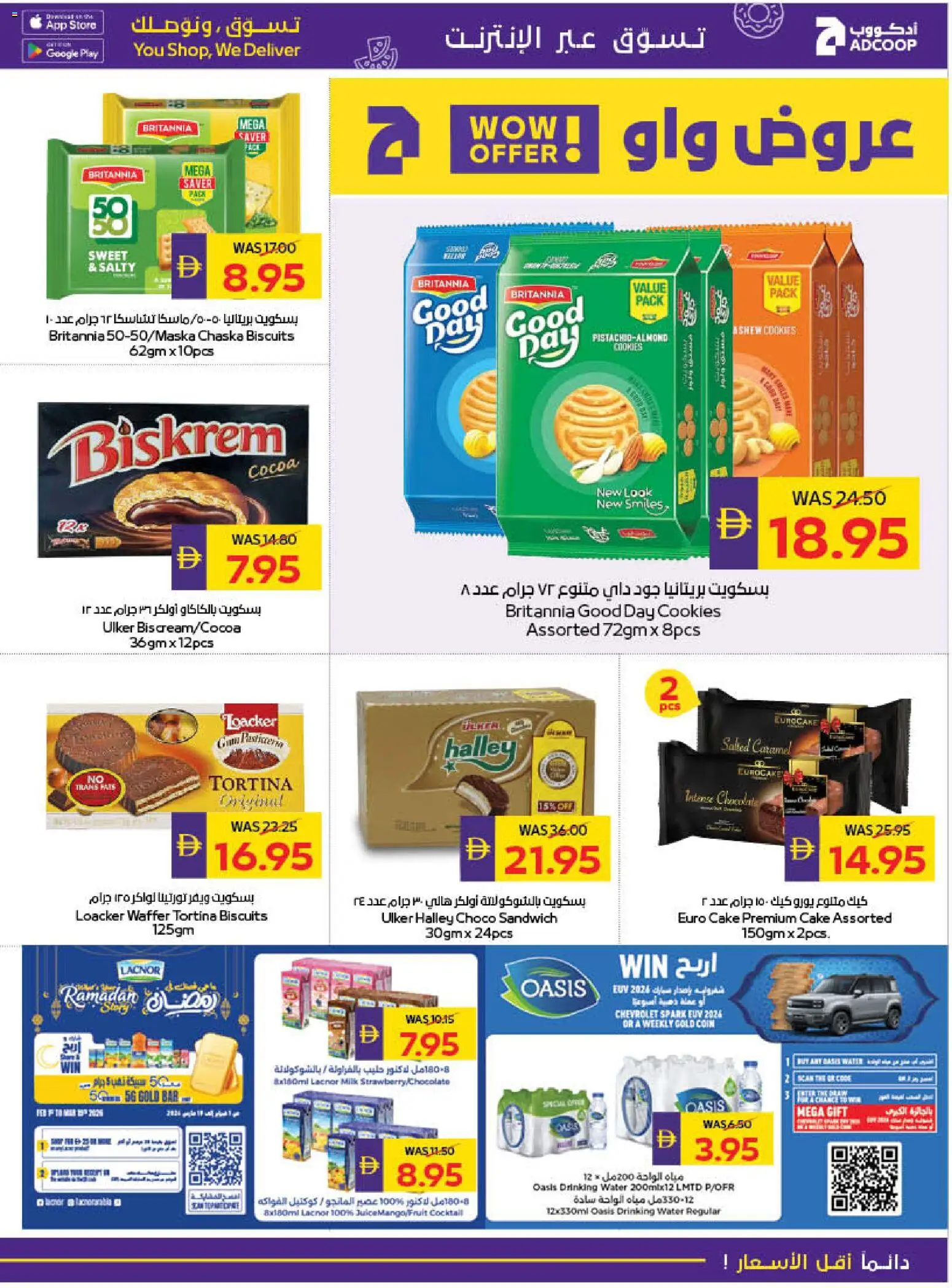 {H1} | Page: 23 | Products: Banány, Банани