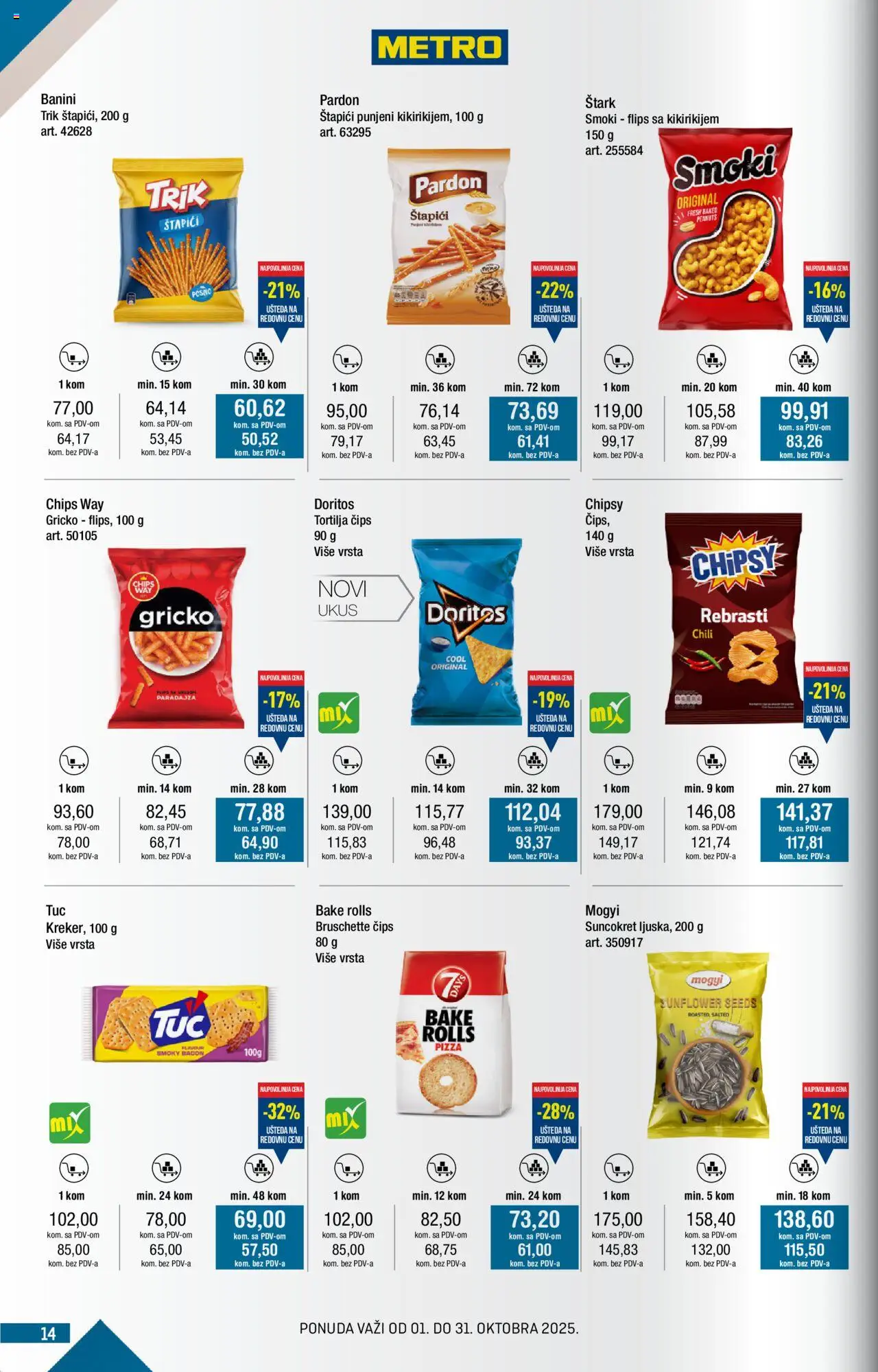 Metro katalog - važi od 01.10.2025 | Strana: 14 | Proizvode: Čips, Tortilja, Tortilja čips, Doritos