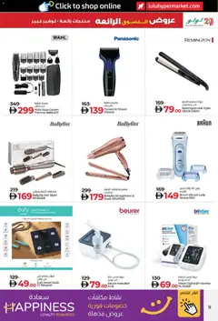Preview of Lulu Hypermarket - Super Shopping Deals valid from 02.01.2026 | Page: 9 | Products: Müslibarer, Hundekiks
