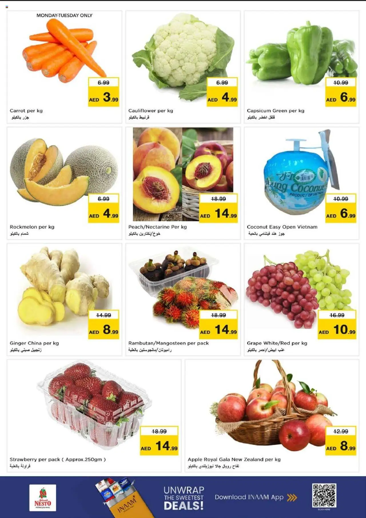  | Page: 11 | Products: Äpfel
