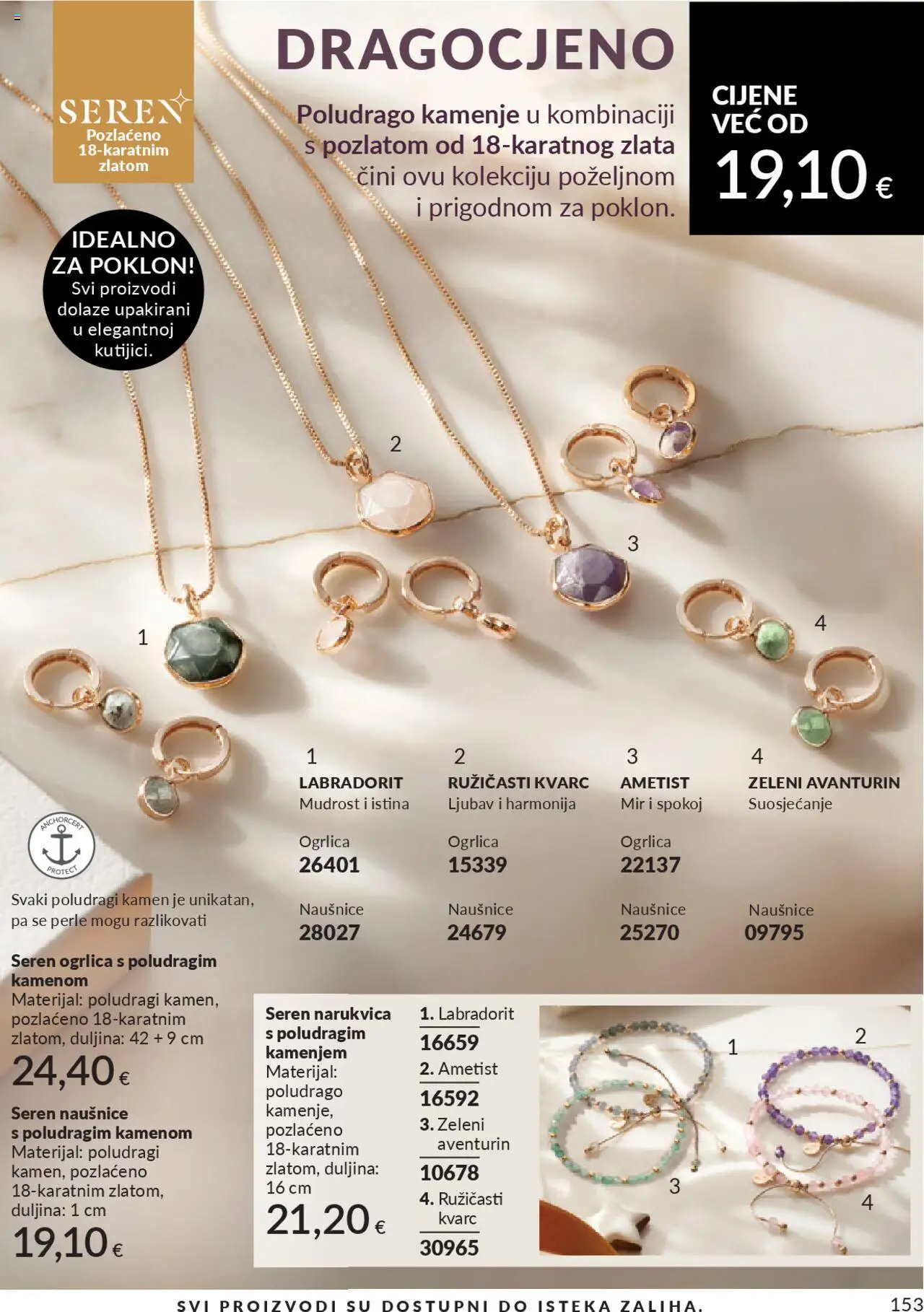 Avon katalog | vrijedi od 30.09.2025 | Stranica: 153 | Proizvodi: Narukvica, Ogrlica, Naušnice