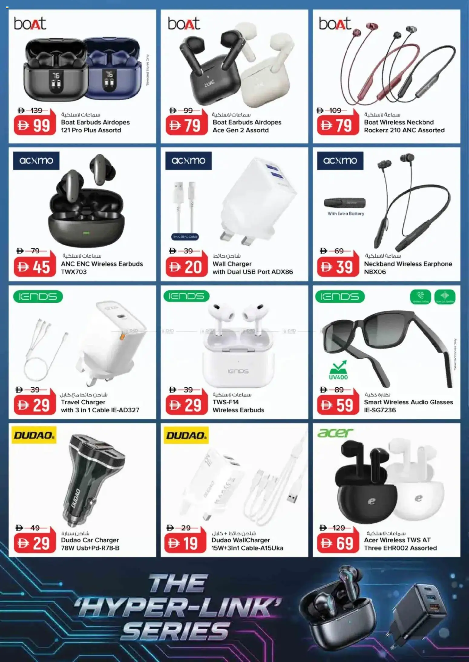 {H1} | Page: 3 | Products: Svampe, Maske, Pizza, Løg