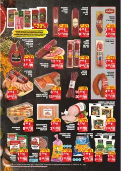 Преглед на CBA брошура Бургас - Офертите са валидни от 22.01.2026 | Страница: 2