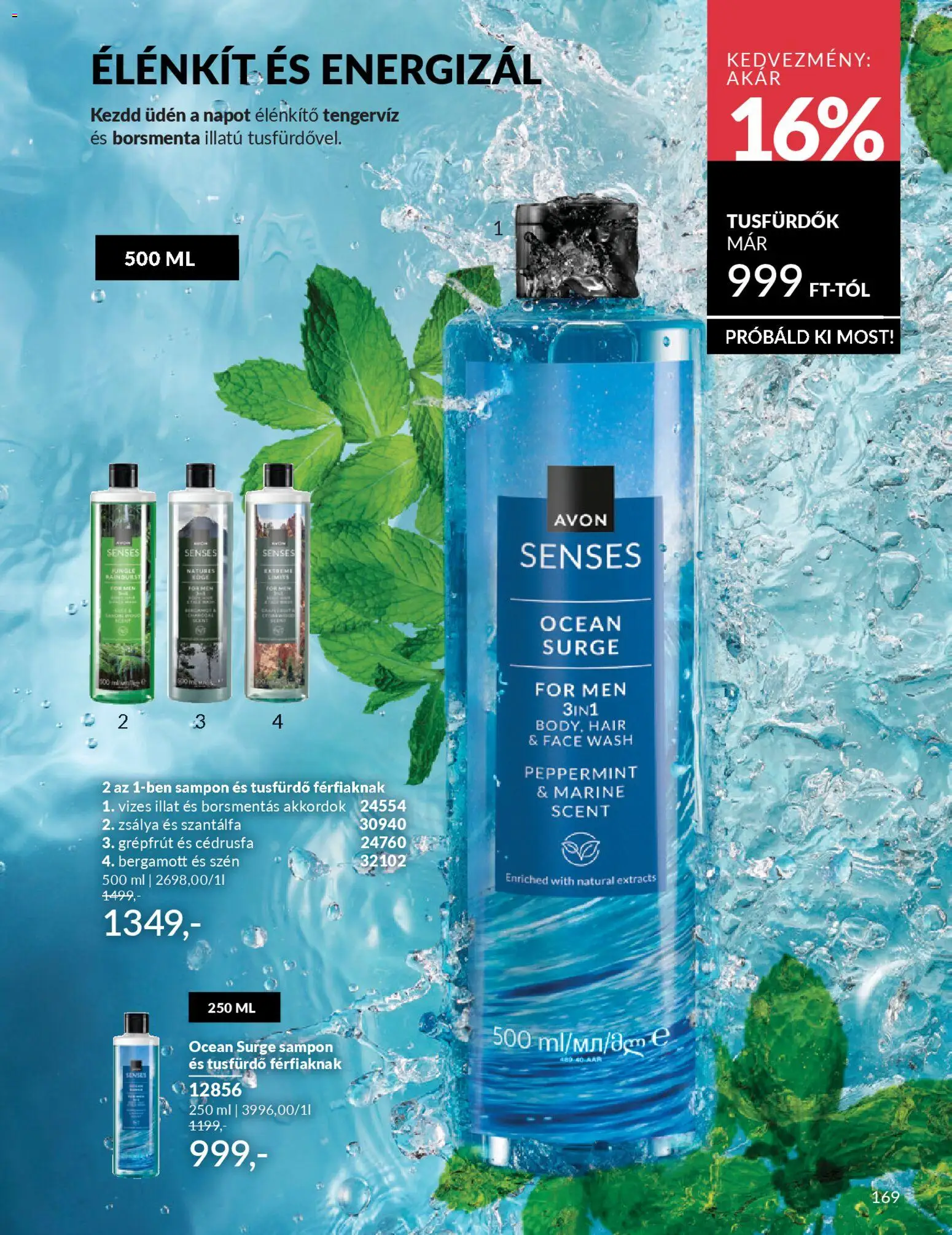 Avon akciós ujság - amely érvényes a következő dátumtól: 01.02.2026 | Oldal: 185