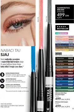 AVON katalog 10 2025 - pregled AVON kataloga - važi od 01.10.2025 | Strana: 53 | Proizvode: Rezač