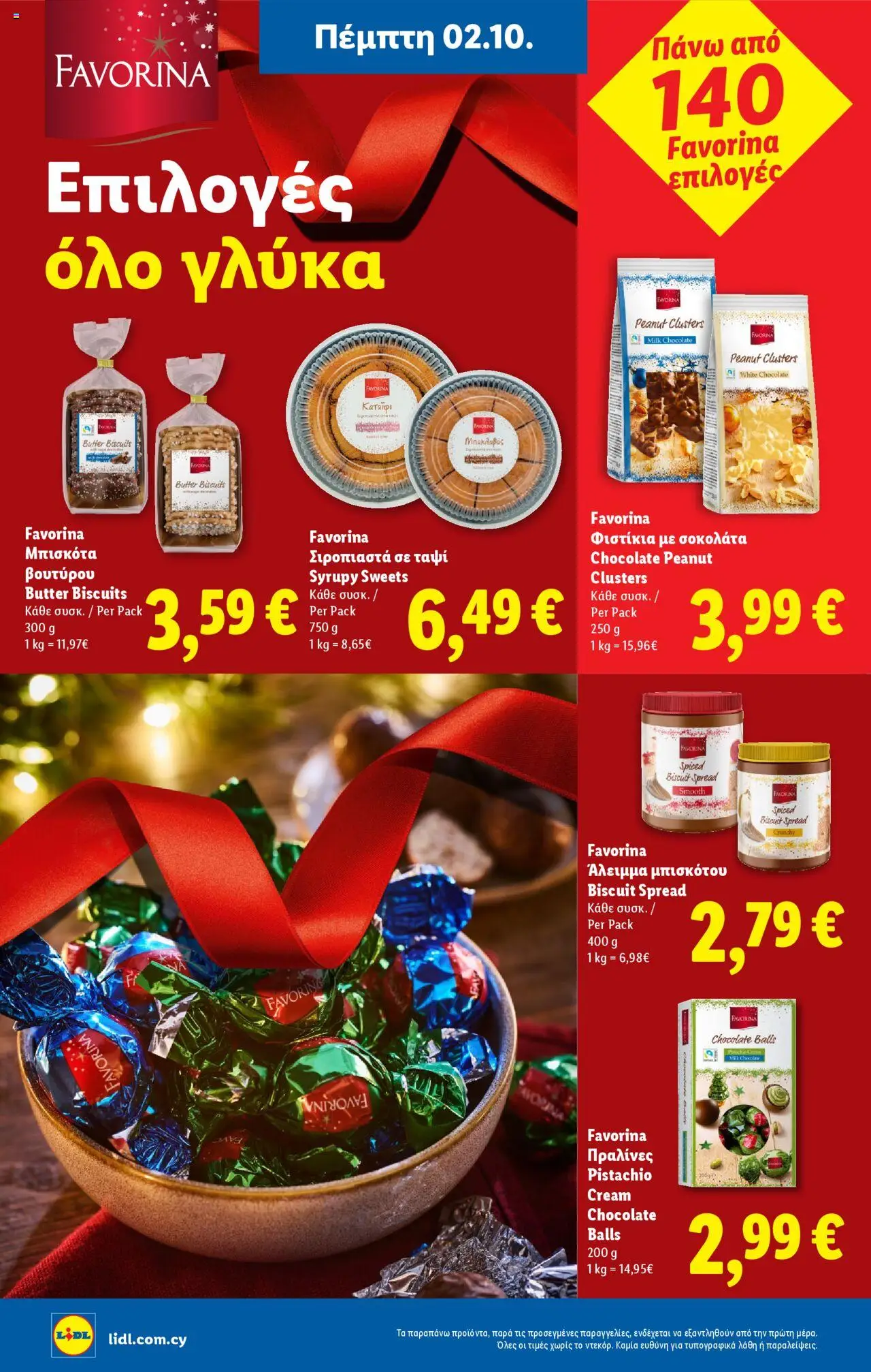 Lidl Φυλλάδιο – σε ισχύ από 02.10.2025 | Σελίδα: 20