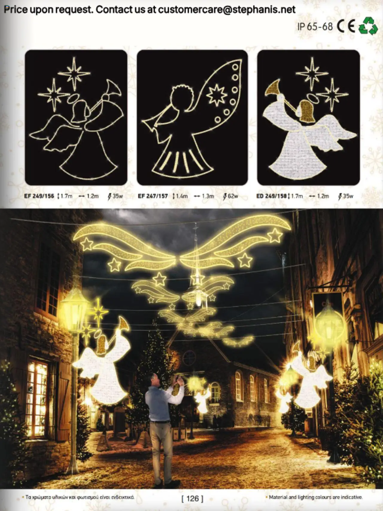 Stephanis Κατάλογος – σε ισχύ από 13.10.2025 | Σελίδα: 139