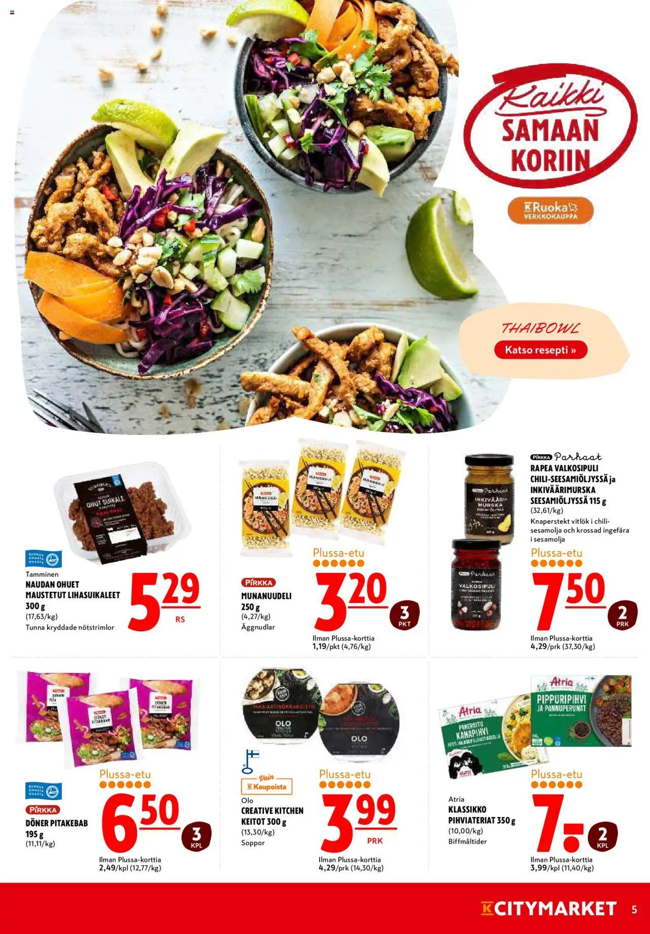 K-Citymarket tarjoukset – voimassa 20.10.2025 alkaen | Sivu: 5 | Tuotteet: Valkosipuli, Chili