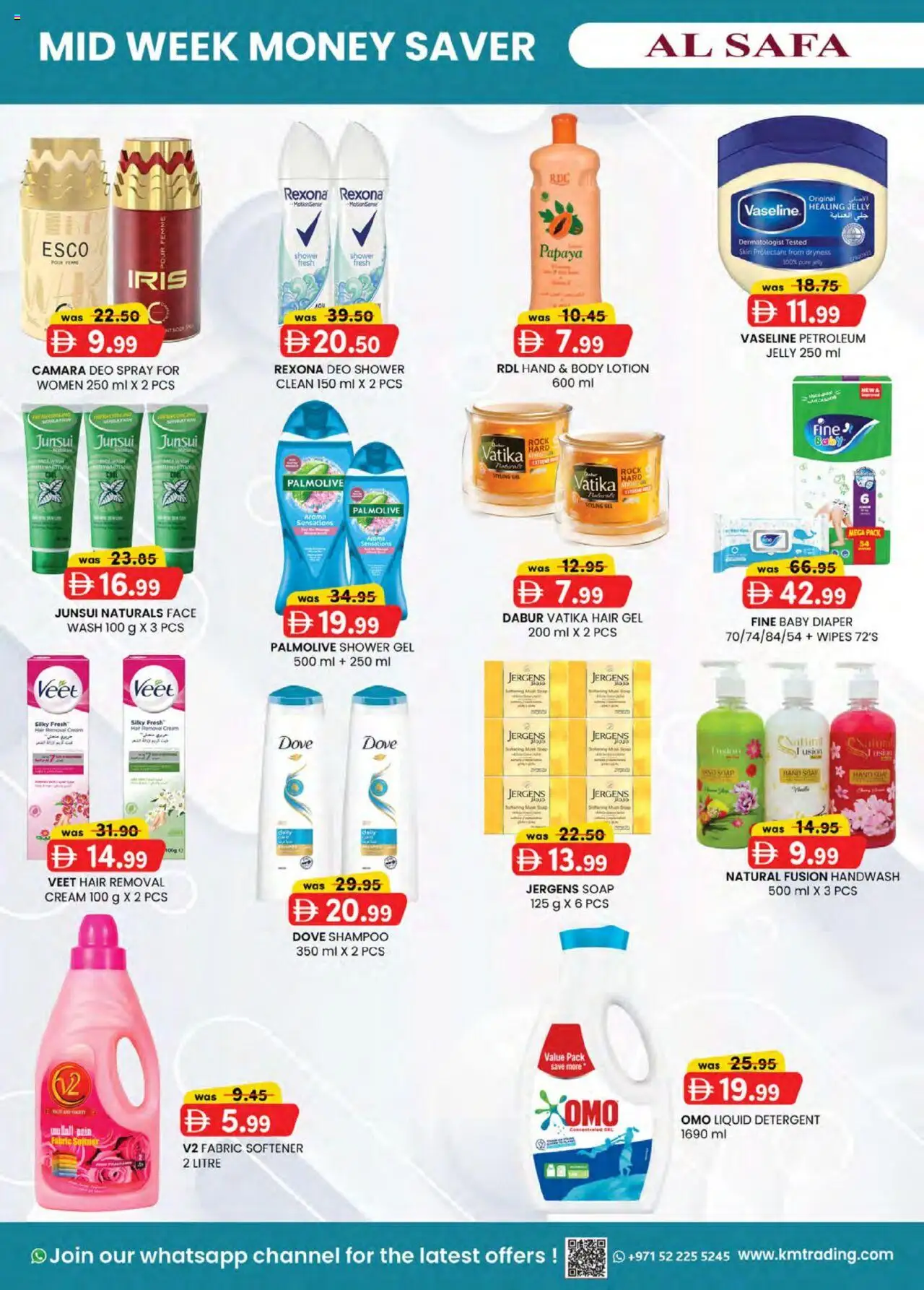 {H1} | Page: 3 | Products: Κρέμα σώματος