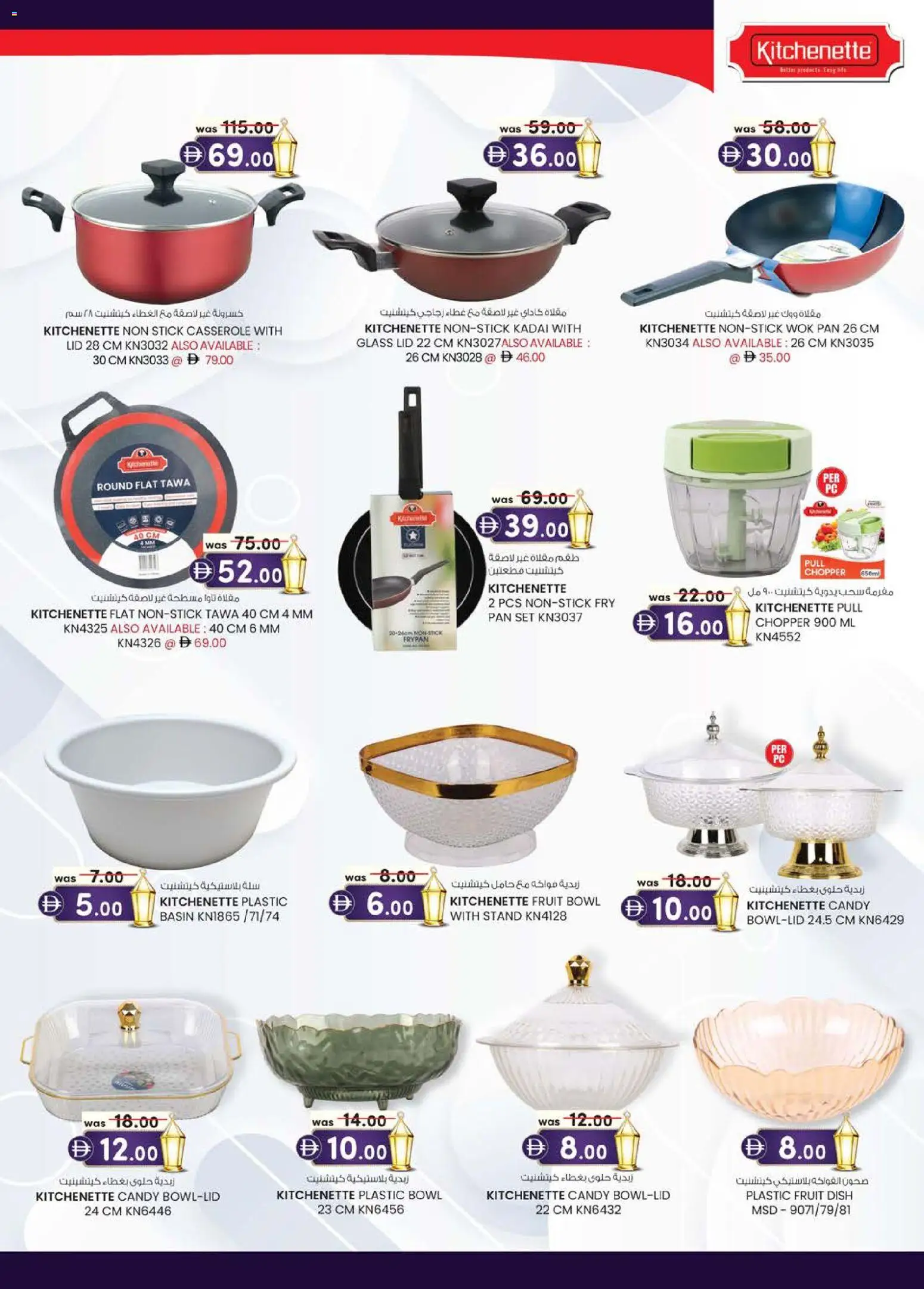 {H1} | Page: 14 | Products: Tv-kaappi, Lunettes