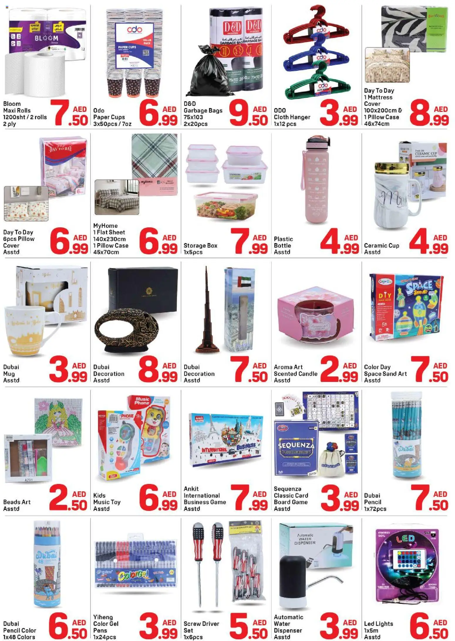 {H1} | Page: 4 | Products: Vaskepulver, Whisky