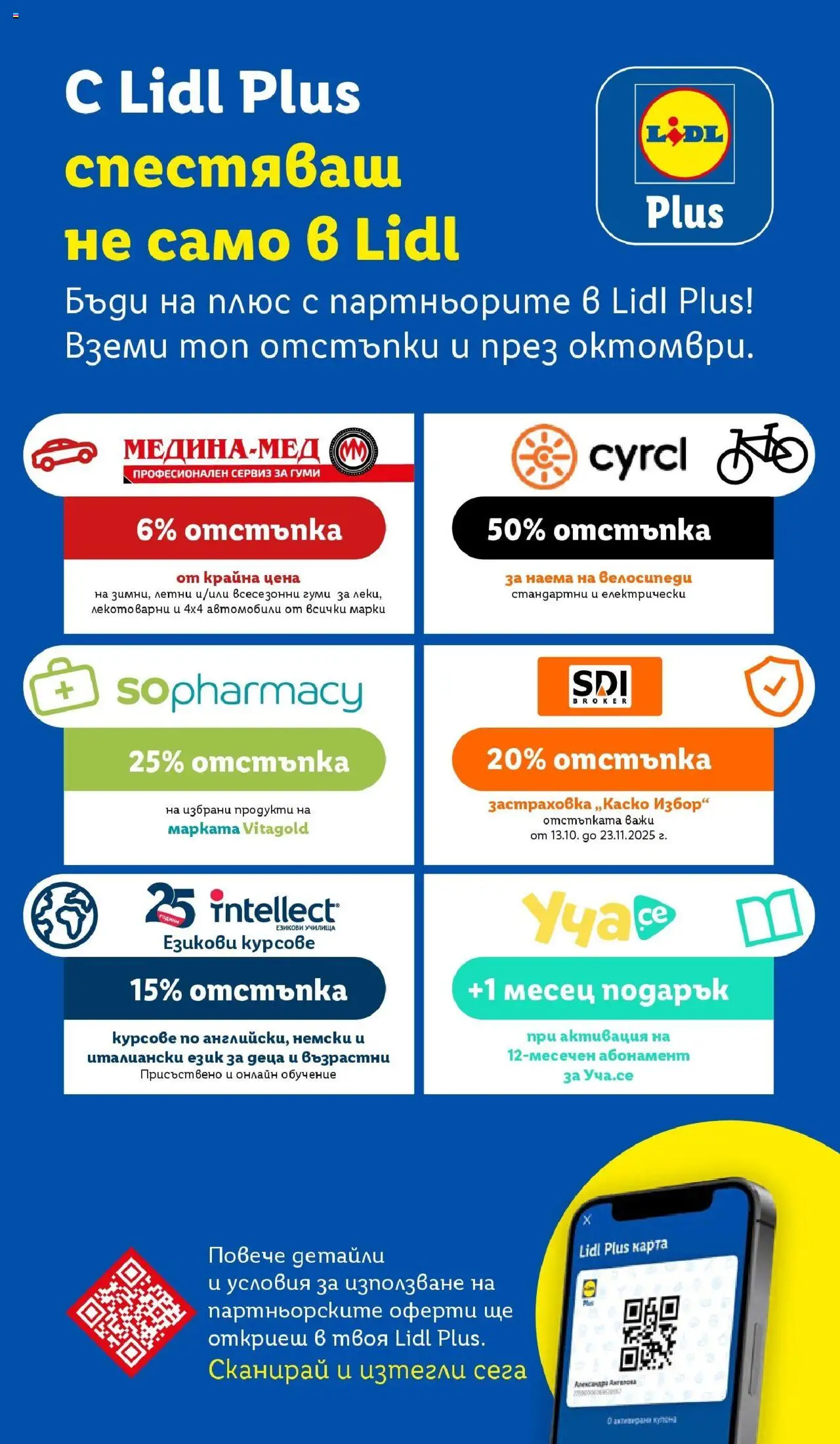 {H1} | Страница: 72