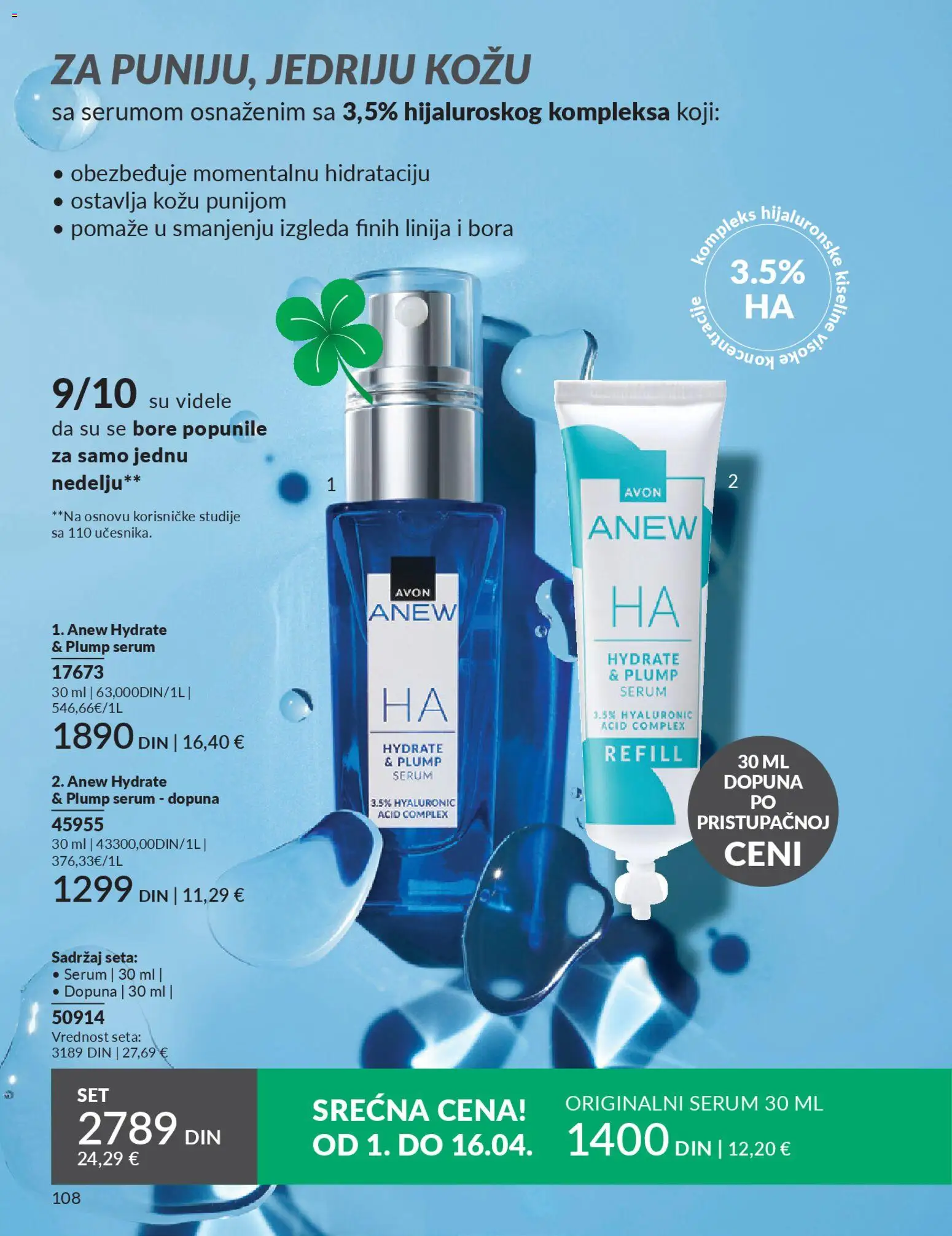 AVON katalog - važi od 01.04.2026 | Strana: 108