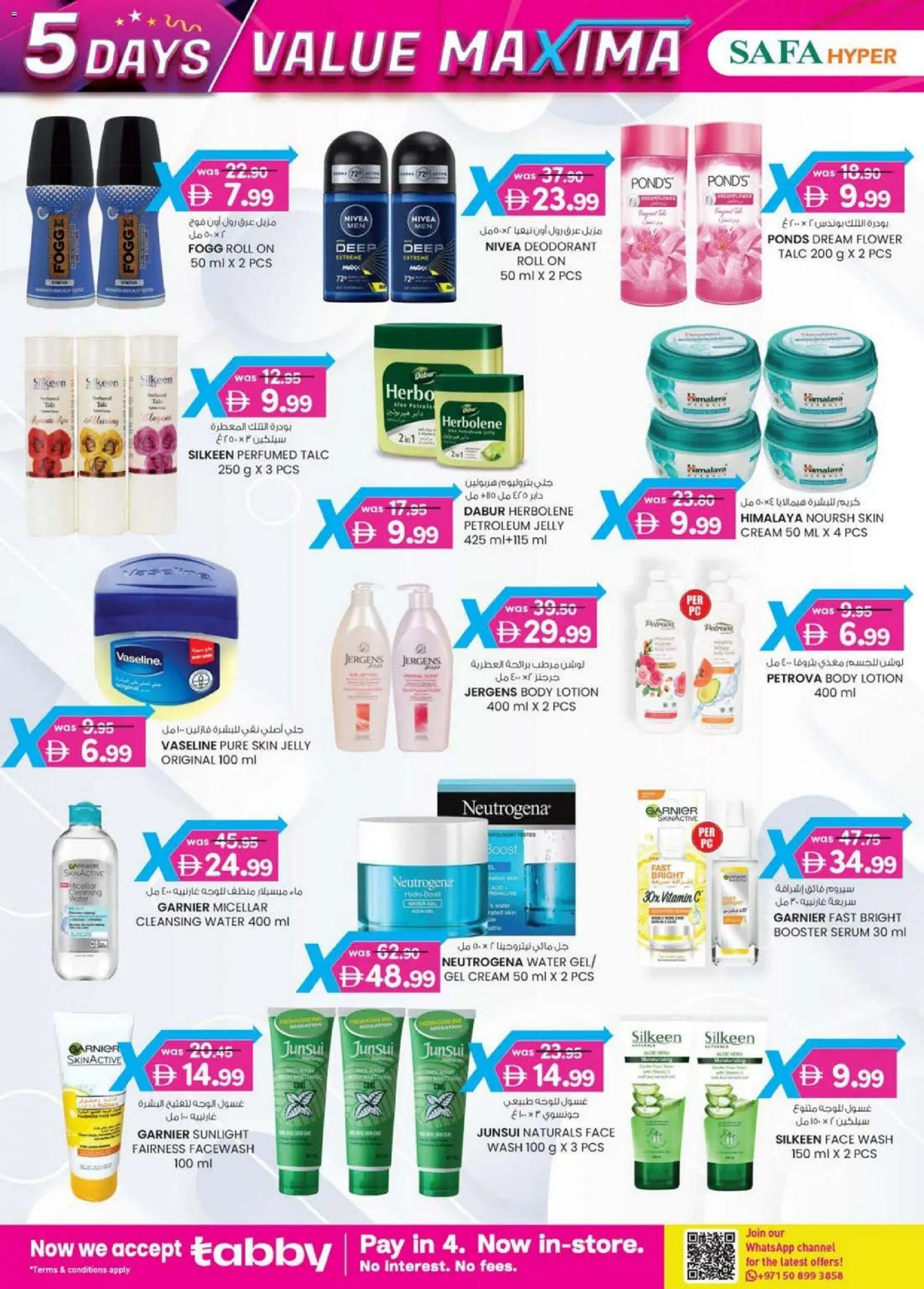 {H1} | Page: 26 | Products: Βοδινό κρέας, Котлон, Καταστροφέας εγγράφων