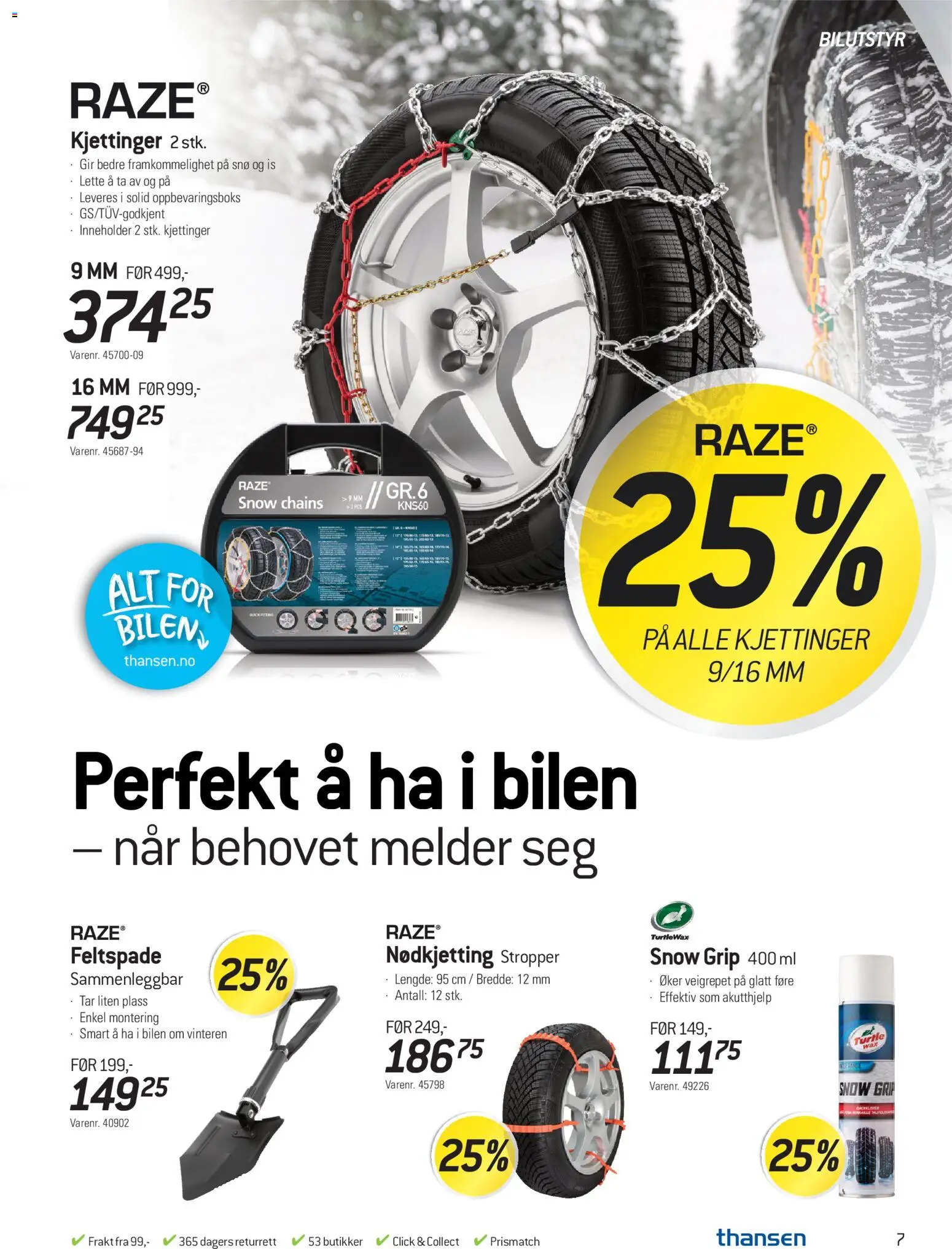 {H1} | Side: 7 | Produkter: Oppbevaringsboks, Датчик руху, Суміш дитяча