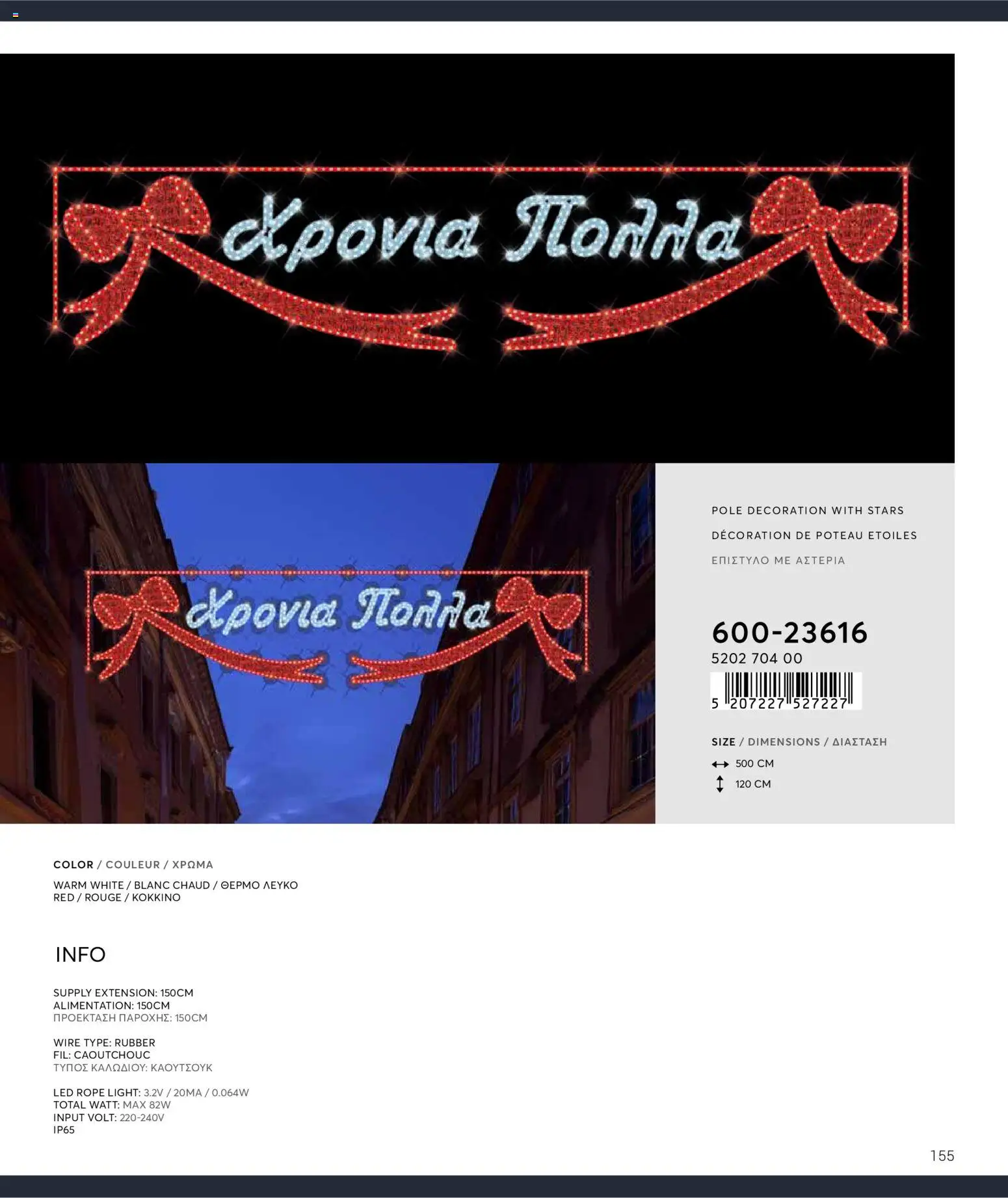 {H1} | Страница: 155