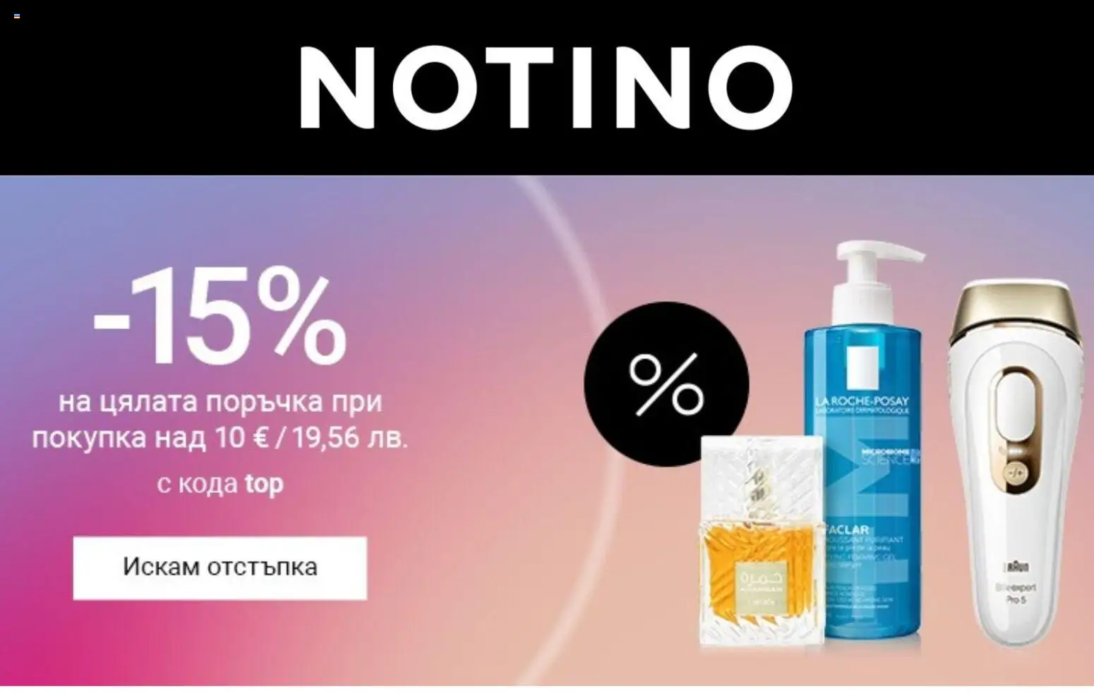 {H1} | Страница: 1