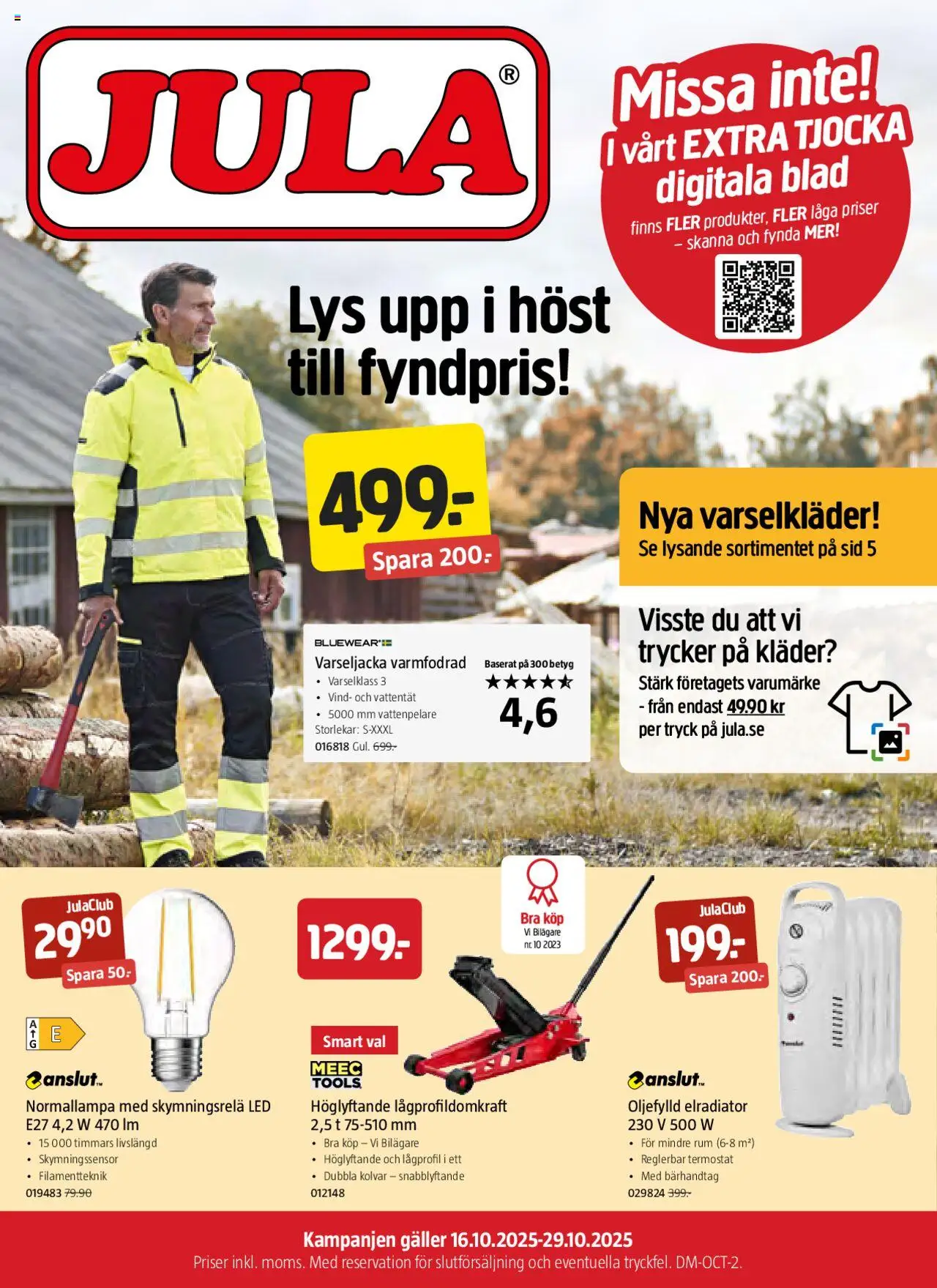 Jula reklamblad aktuell från 16.10.2025 | Sida: 1 | Produkter: Galler, Kläder