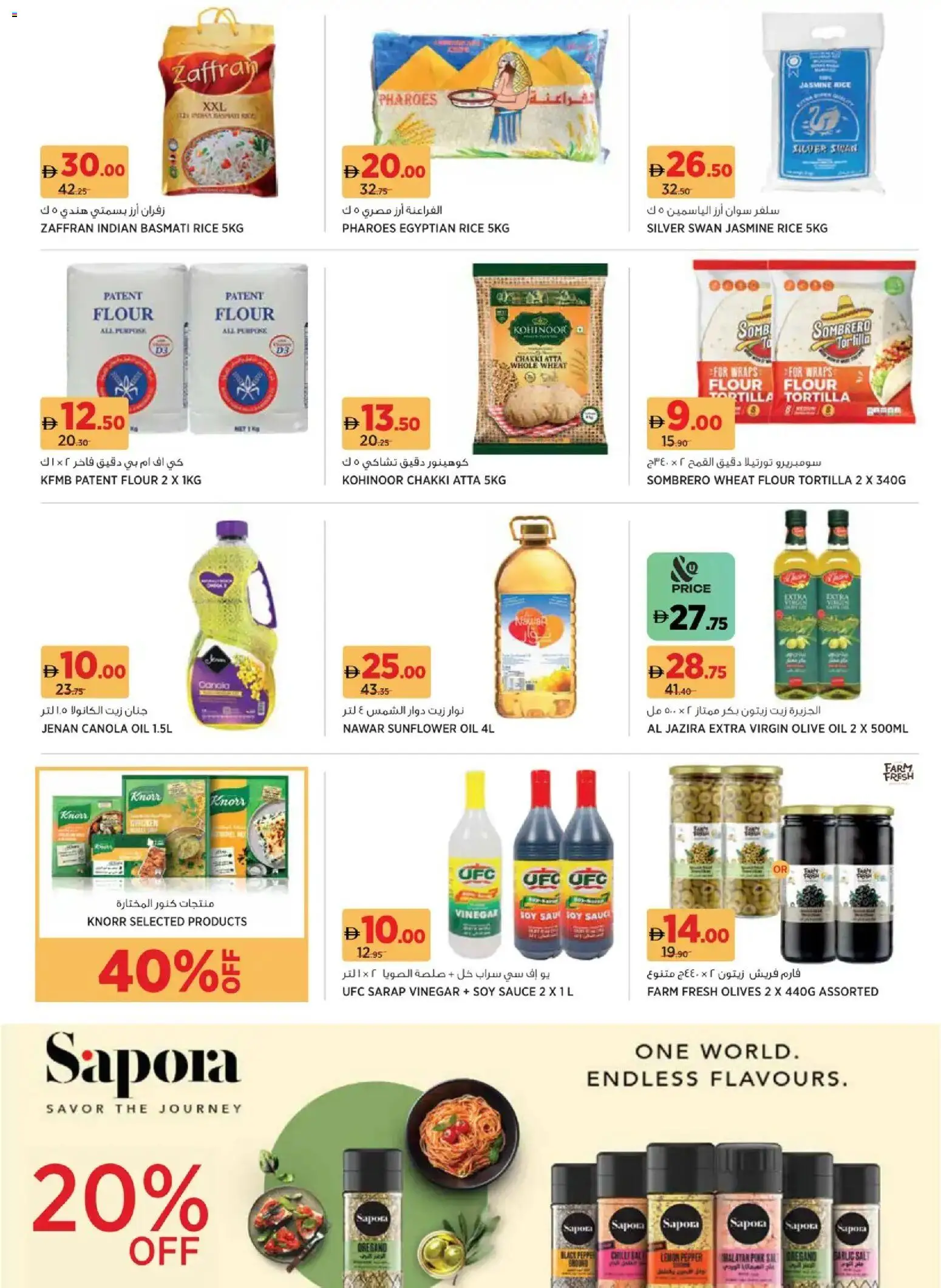 {H1} | Page: 12 | Products: Jablká, Hovězí maso