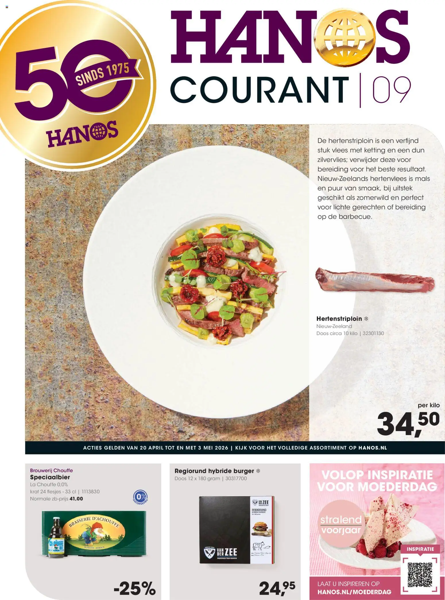 {H1} | Pagina: 1 | Producten: Kisperec, La, Ketting