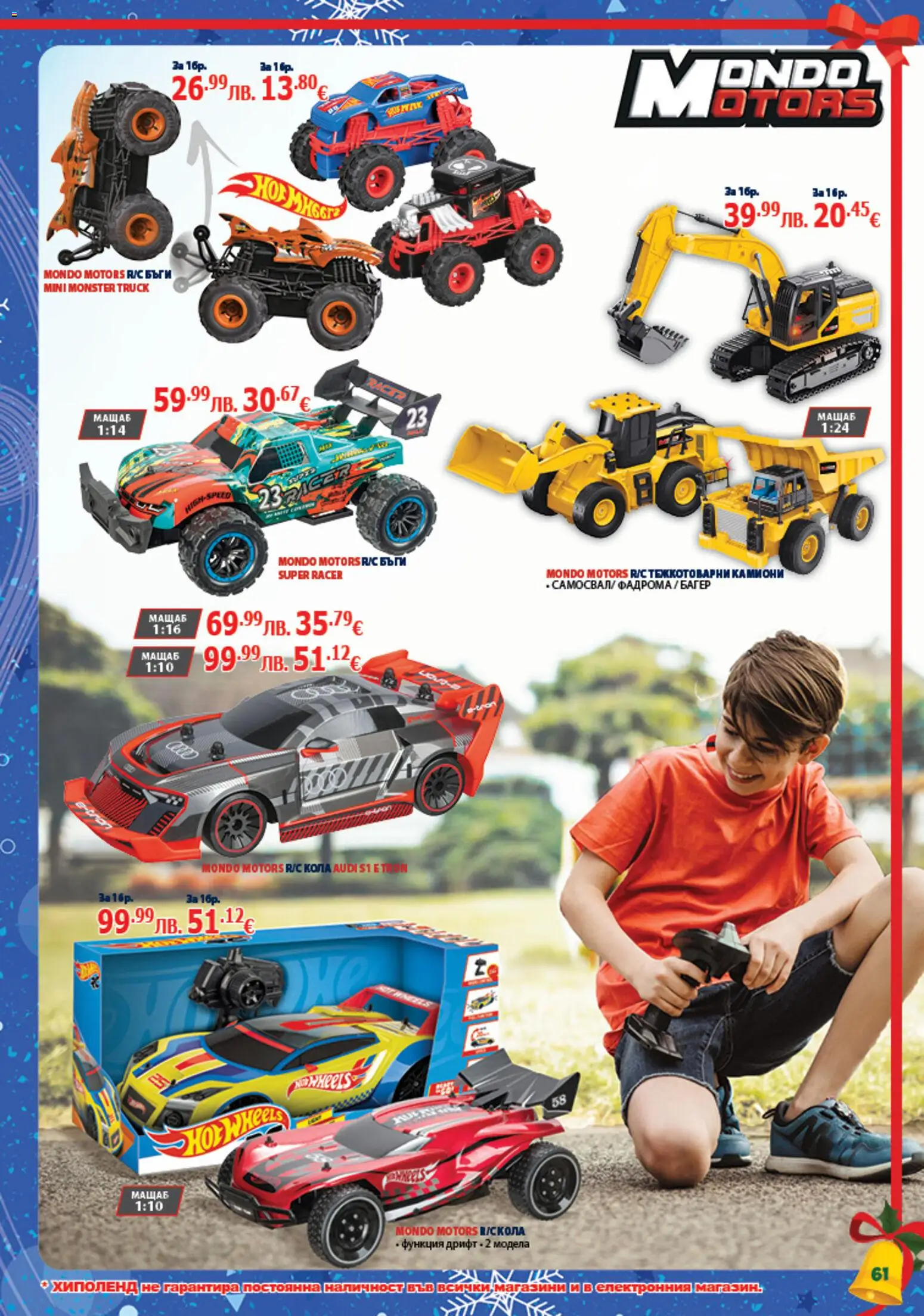 {H1} | Страница: 61