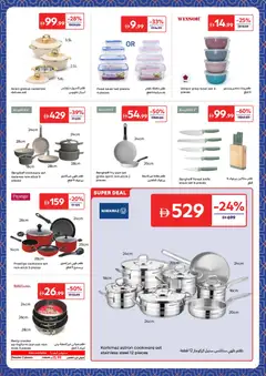 Preview of Carrefour offers valid from 24.02.2026 | Page: 29