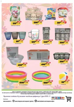 Europrom katalog  - pregled Europrom kataloga - važi od 08.04.2026 | Strana: 12 | Proizvode: Lopta, Viski, Šolja, Tegla