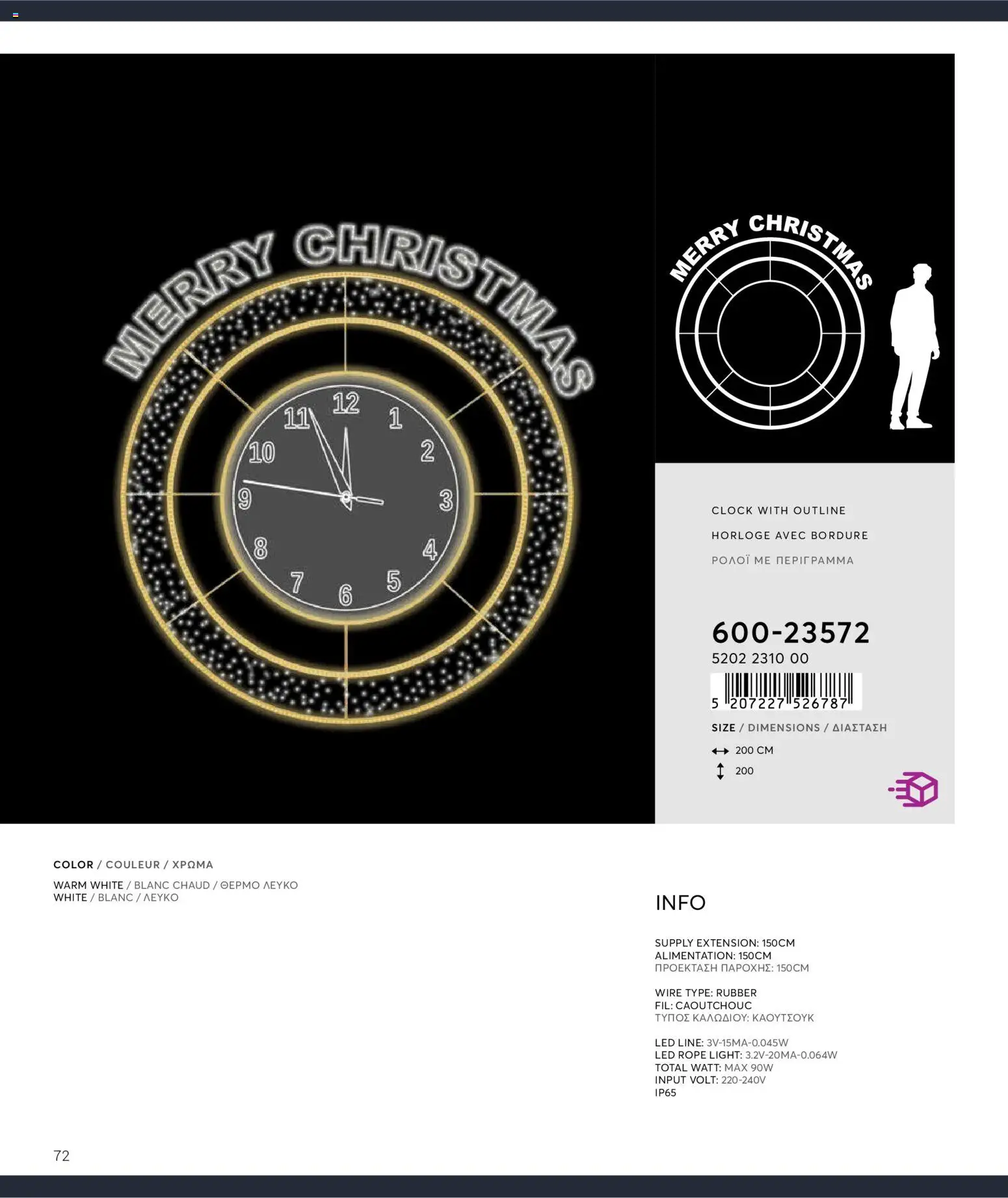 {H1} | Страница: 72