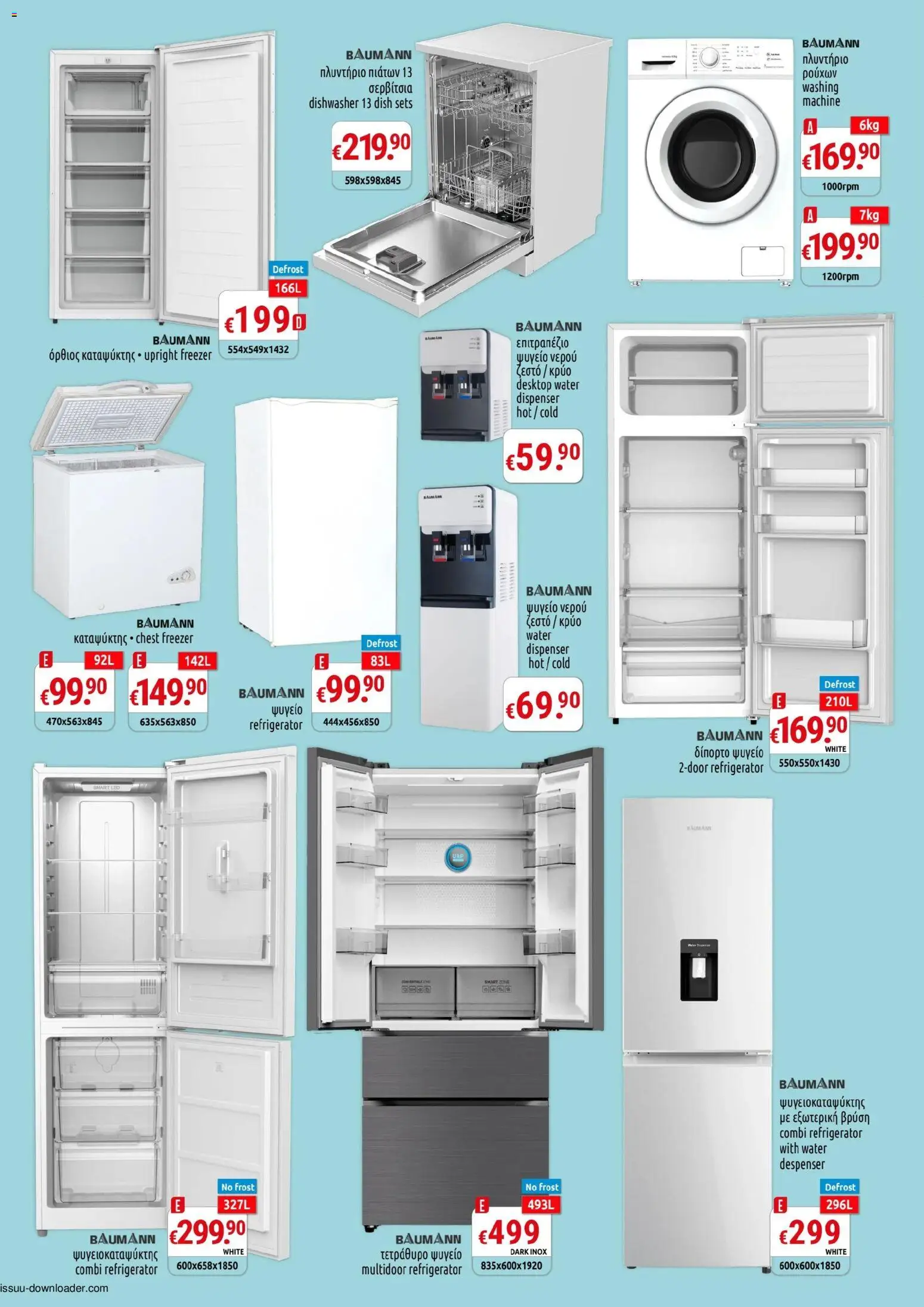 PopLife Προσφορές – σε ισχύ από 02.01.2026 | Σελίδα: 6