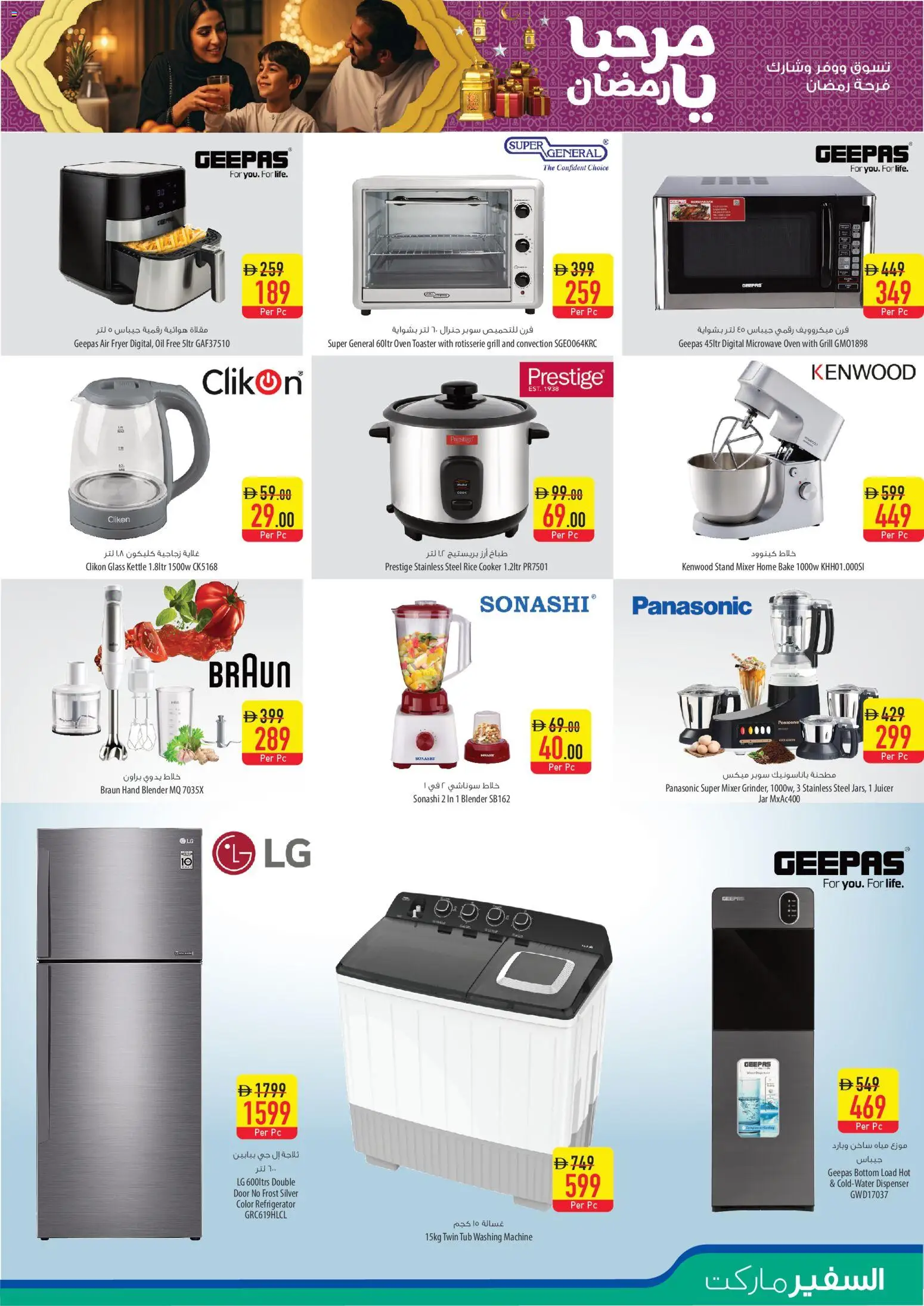 {H1} | Page: 15 | Products: Peber, Bønner, Commode, Videokamera