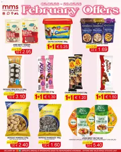 MMS Φυλλάδιο σε ισχύ από 02.01.2026