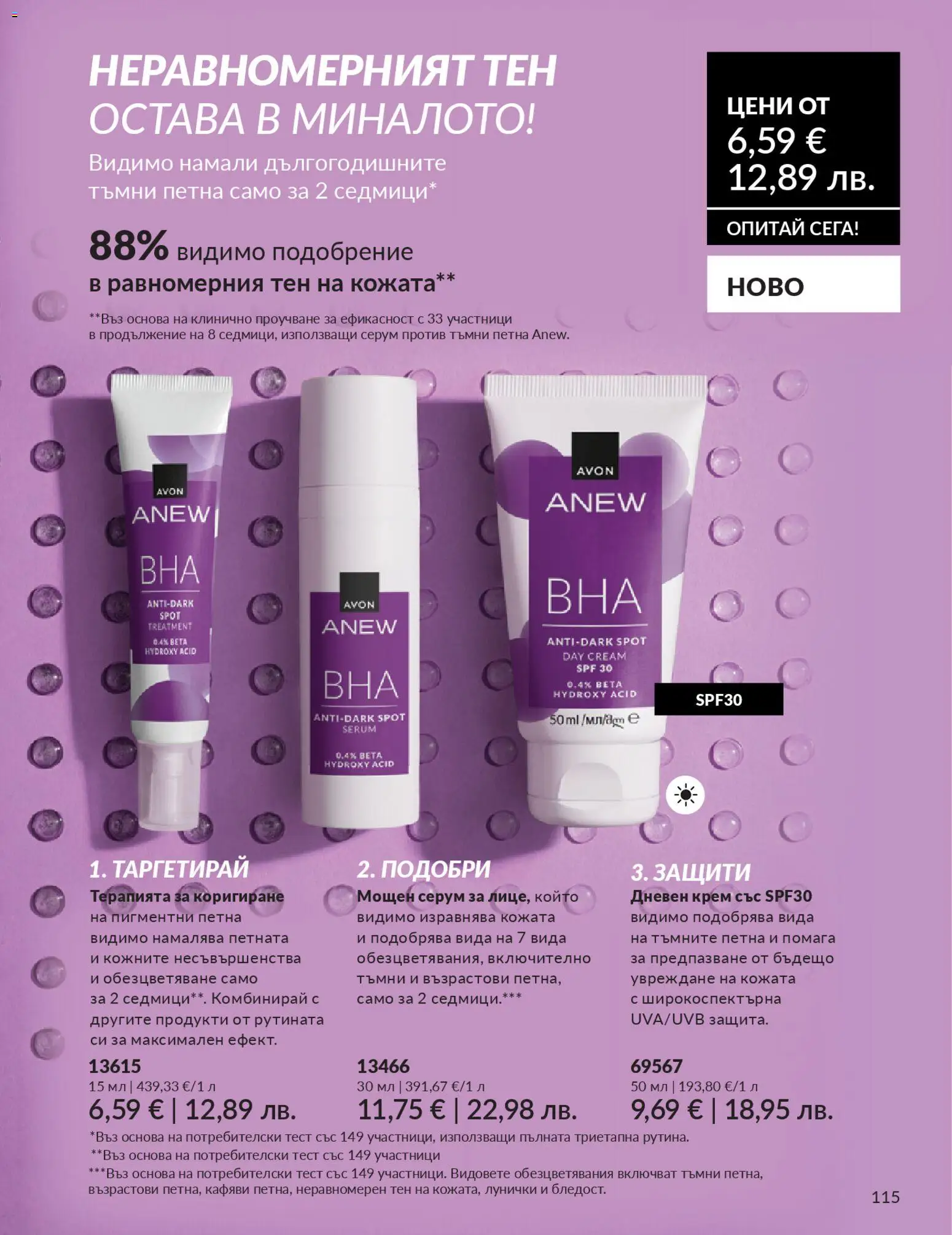 {H1} | Страница: 123