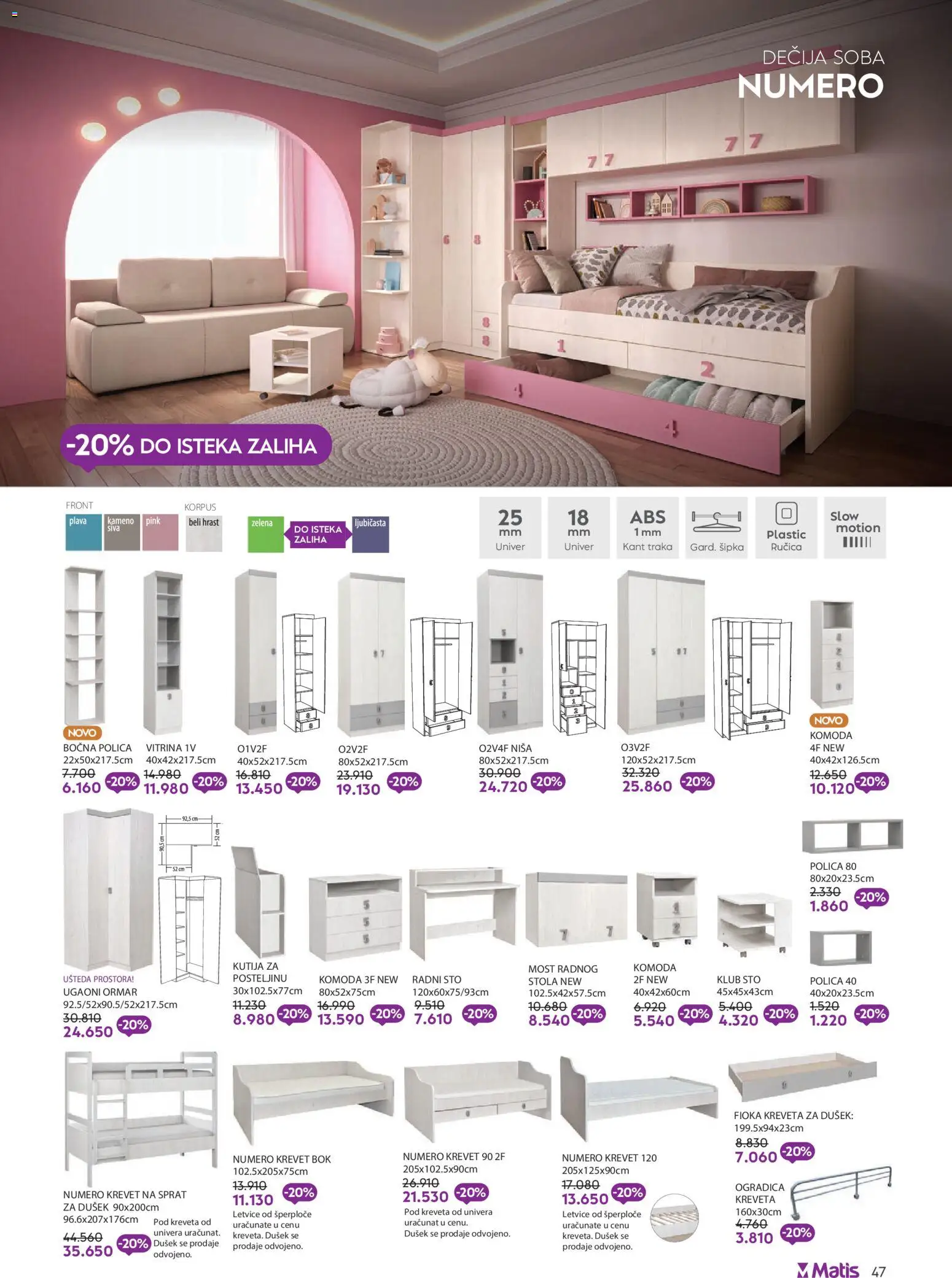 Matis katalog - važi od 01.11.2025 | Strana: 47 | Proizvode: Dušek, Polica, Sto, Radni sto