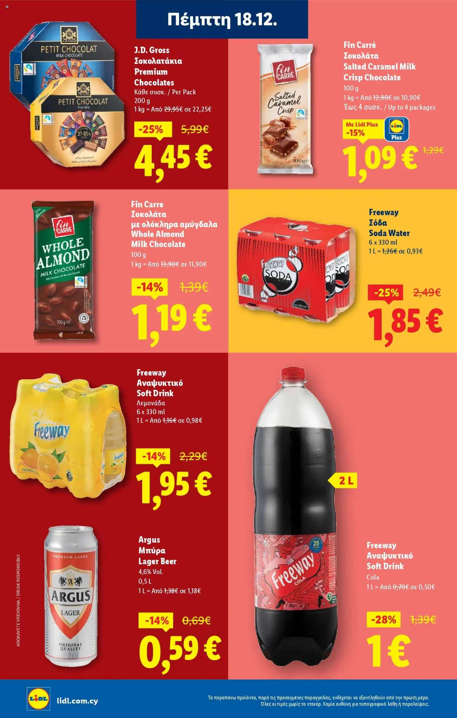 Lidl - Φυλλάδιο – σε ισχύ από 18.12.2025 | Σελίδα: 18