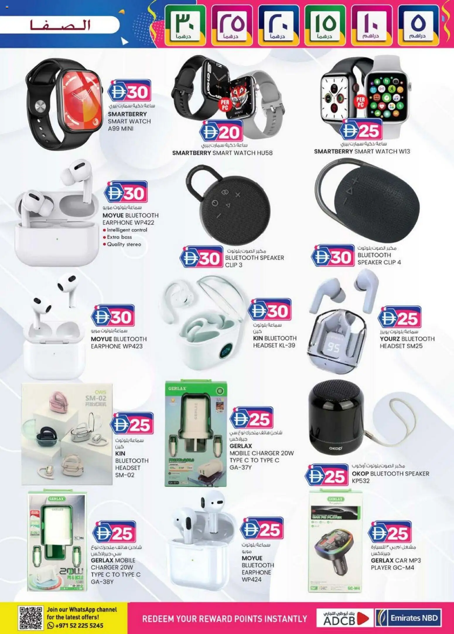 {H1} | Page: 5 | Products: Eyeliner, Kartofler, Kahvi