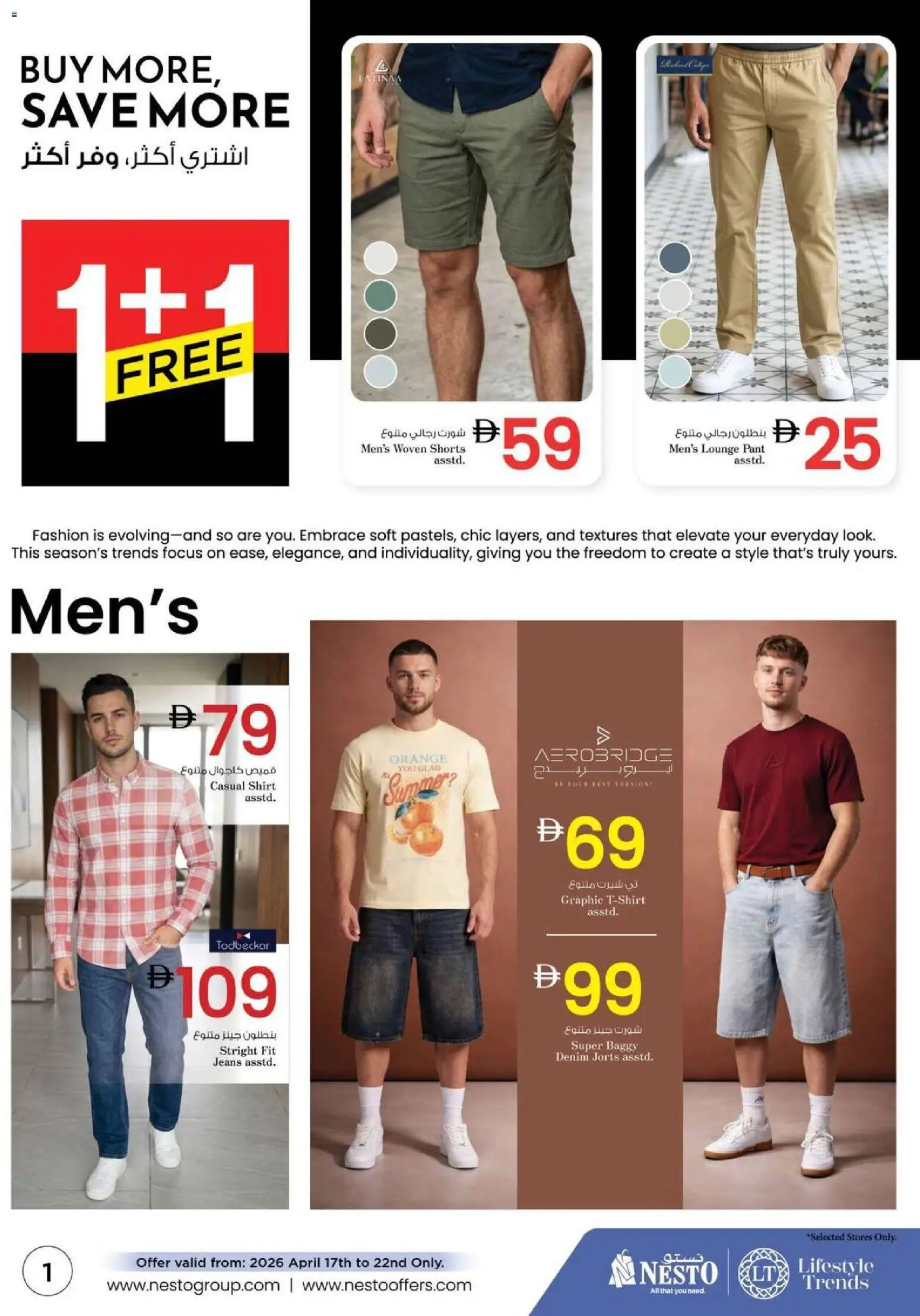 {H1} | Page: 3 | Products: Jablka